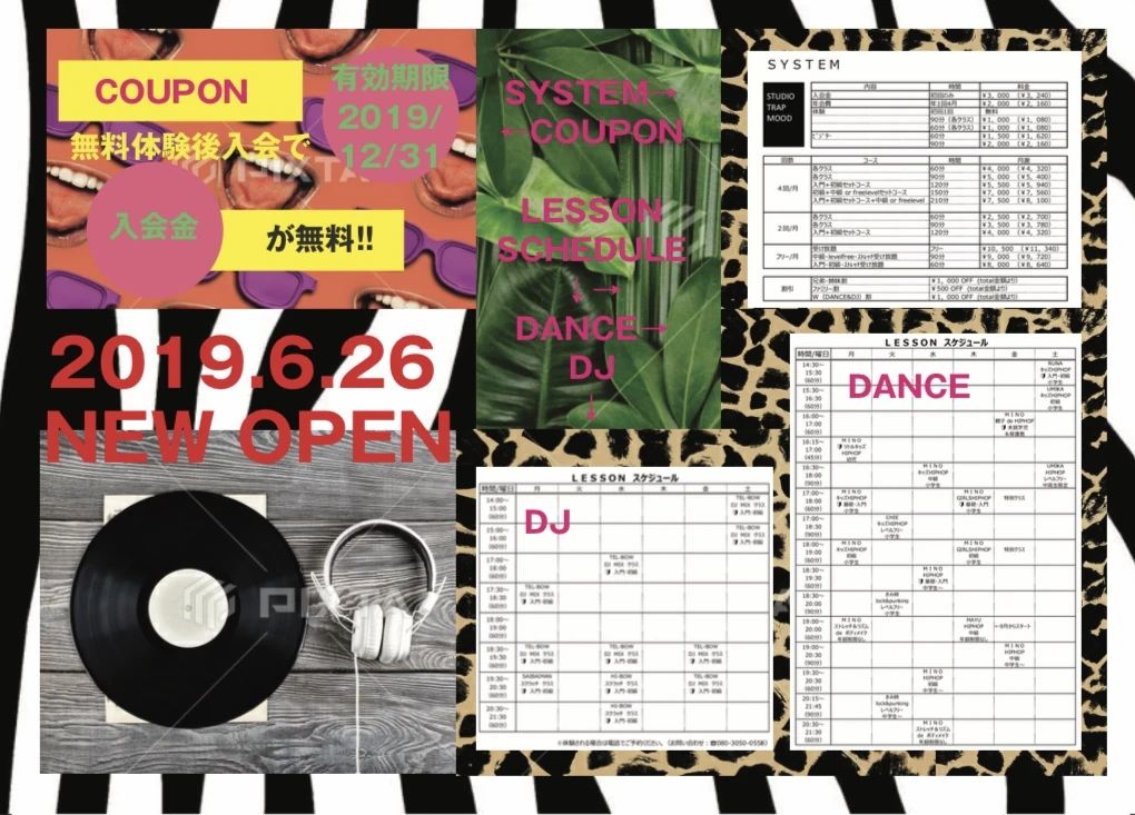 STUDIOTRAPMOODスタジオ(スタジオトラップムード) ダンス 阿知須教室のメイン画像