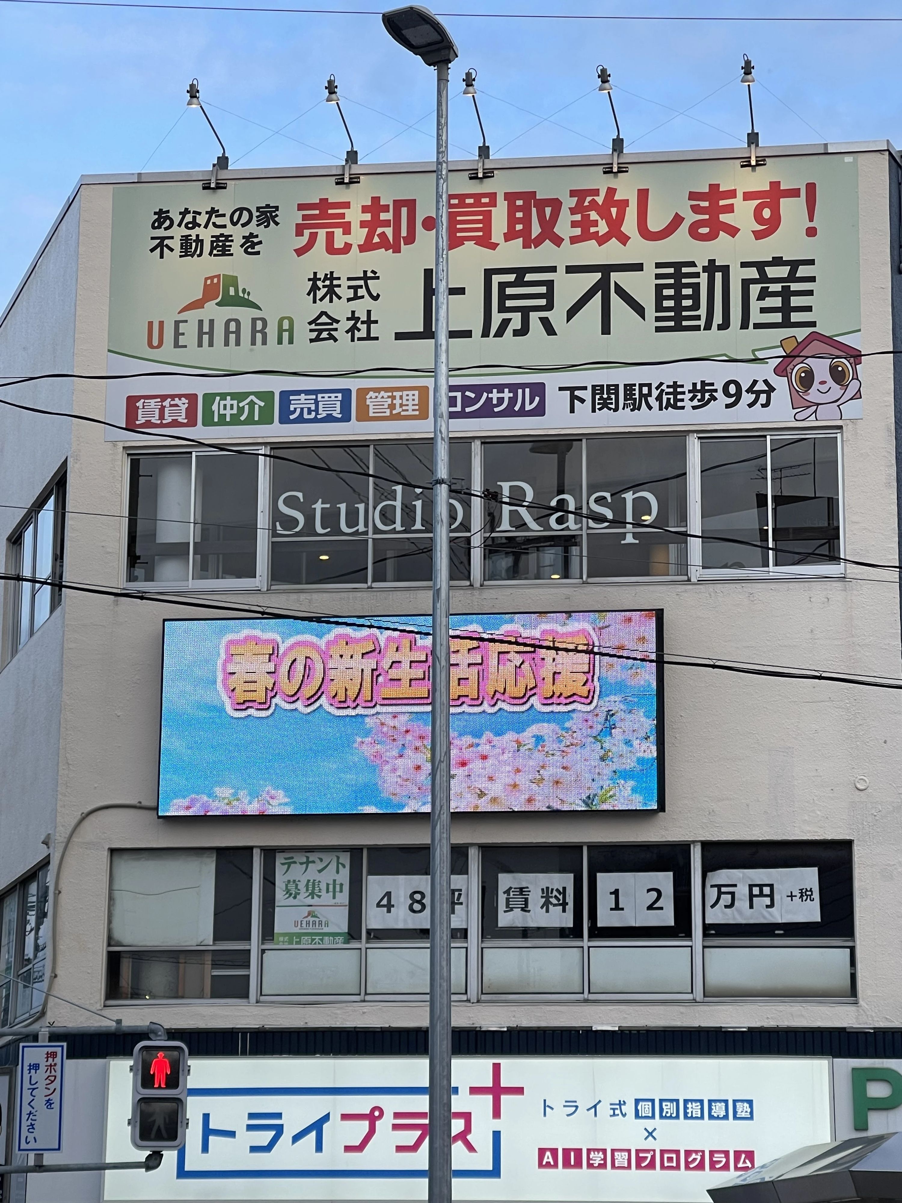 下関ベビーダンススタジオSORA 熊野西町教室のサムネイル画像 2
