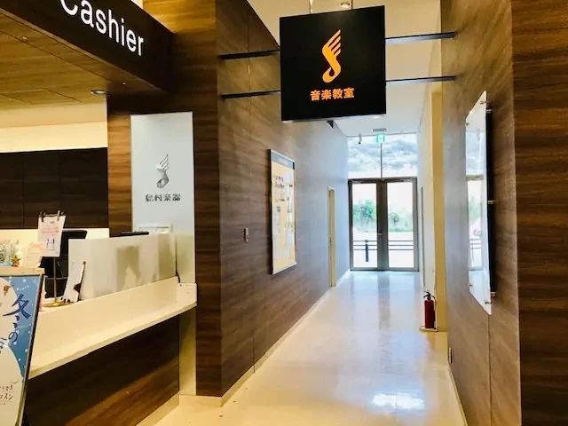 島村楽器の音楽教室 イオンモール和歌山店 エレキギターのメイン画像