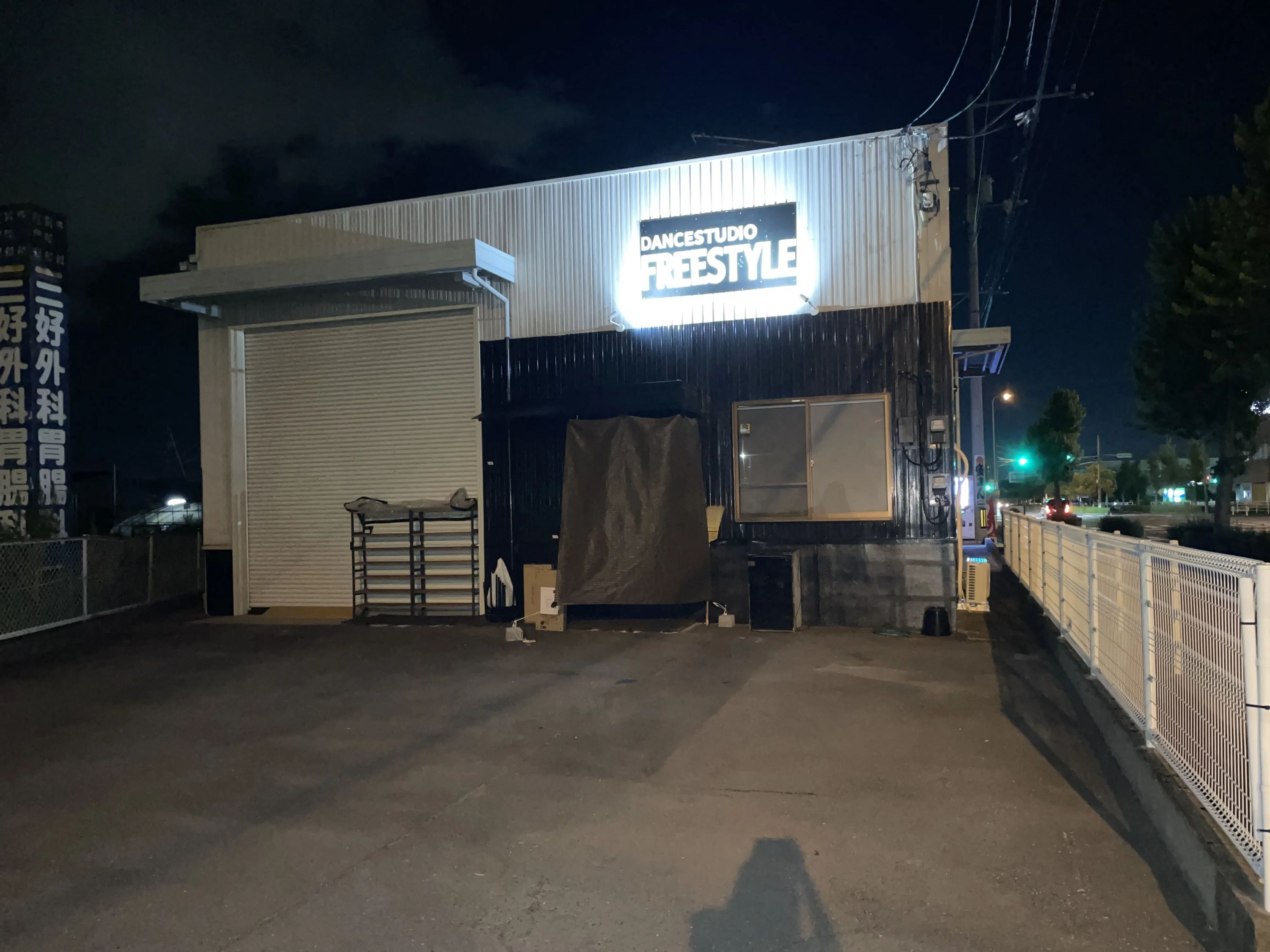 Freestyle dance school エニシア高松のサムネイル画像 4