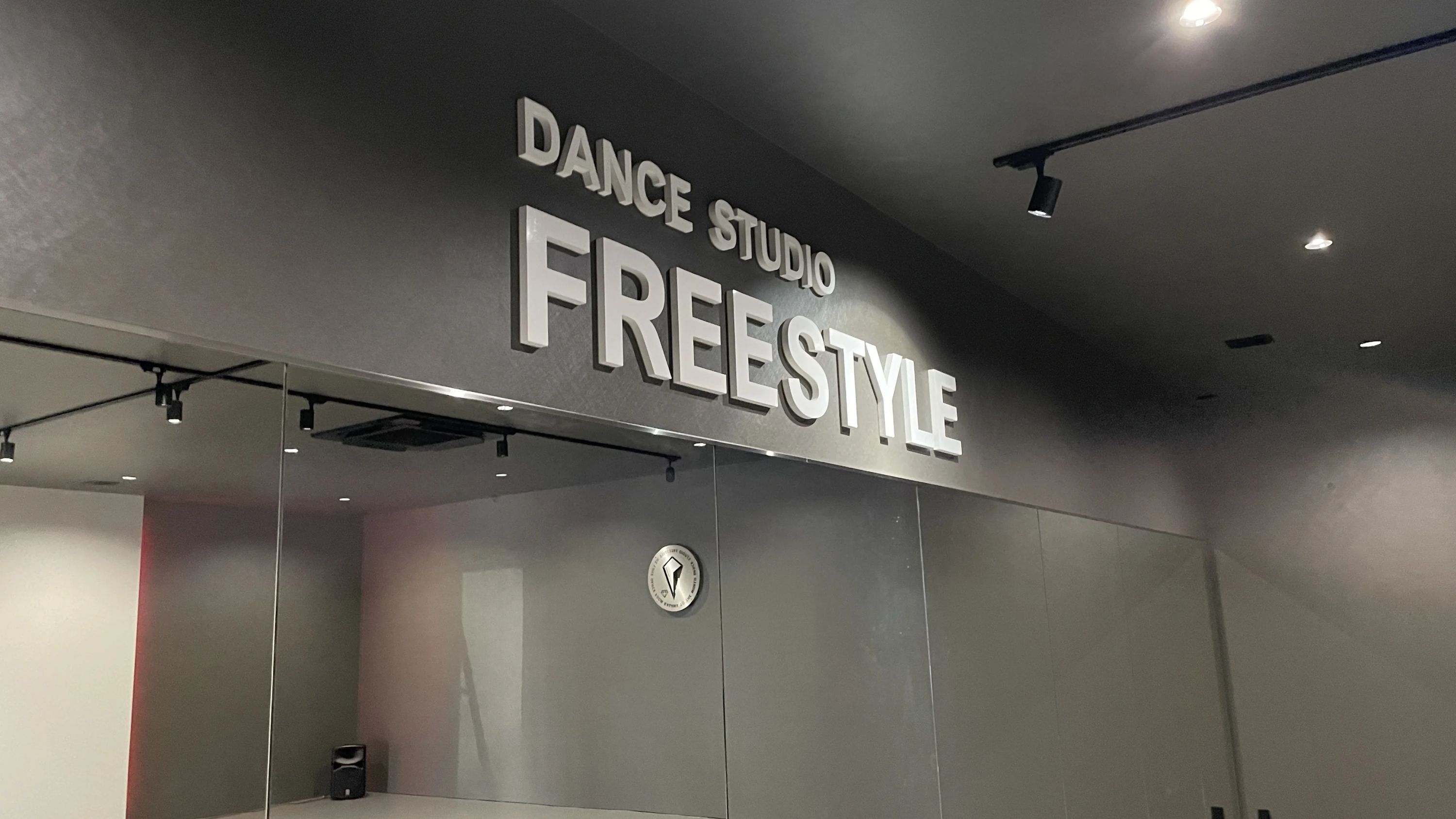 Freestyle dance school エニシア高松のサムネイル画像 5