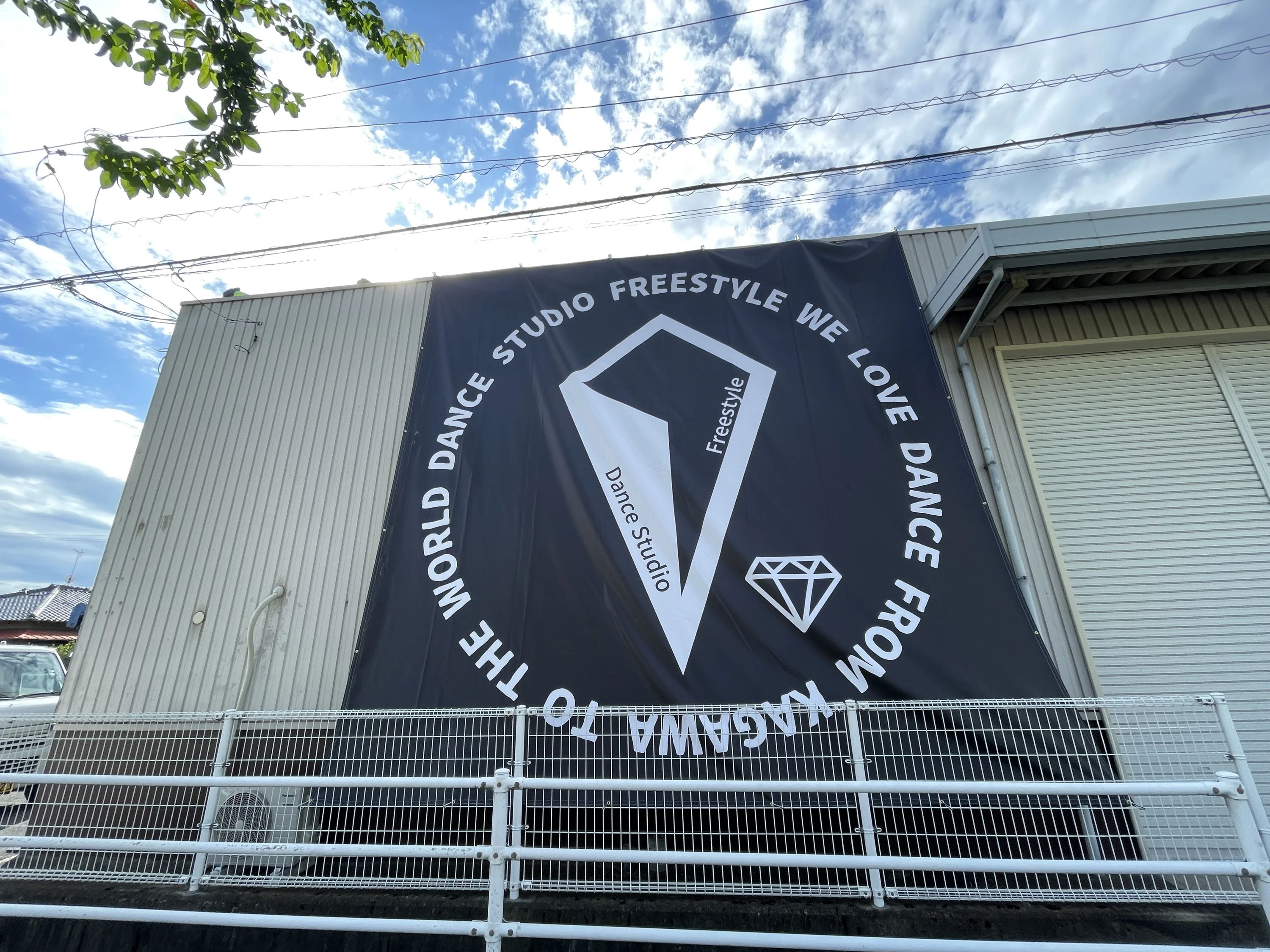 Freestyle dance school エニシア高松のサムネイル画像 5