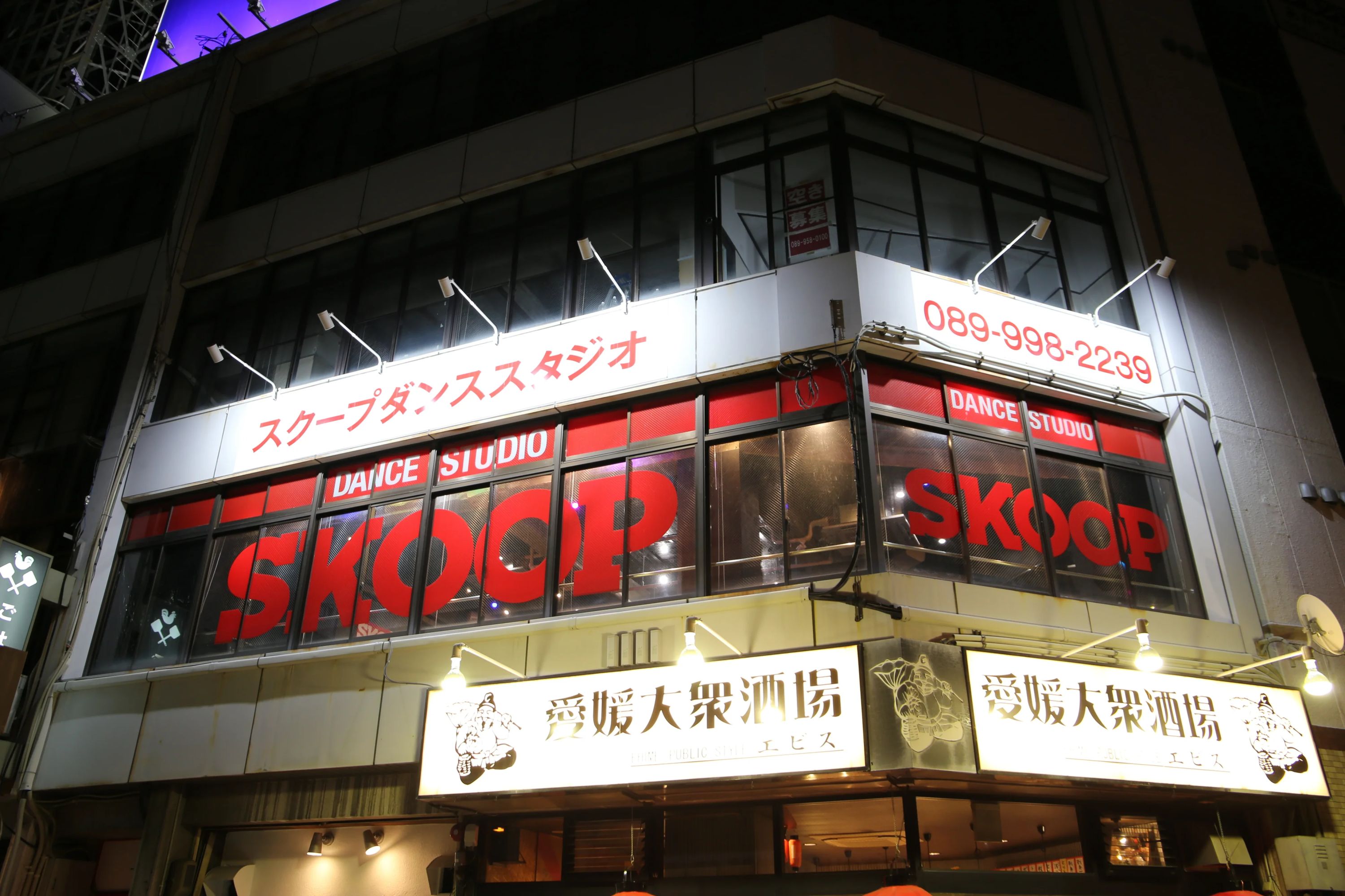SKOOP DANCE STUDIO(スクープダンススタジオ) 大手町教室のサムネイル画像 3