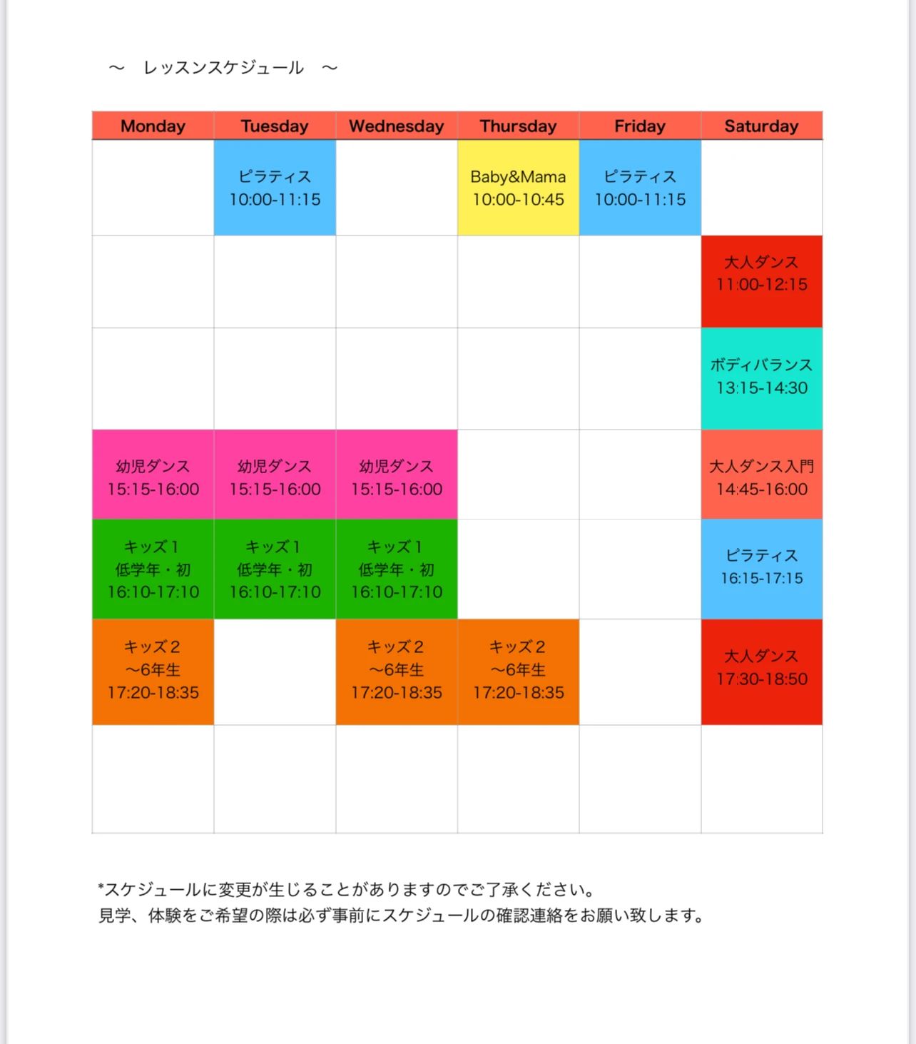 フィール ダンスアカデミー 大街道教室のメイン画像