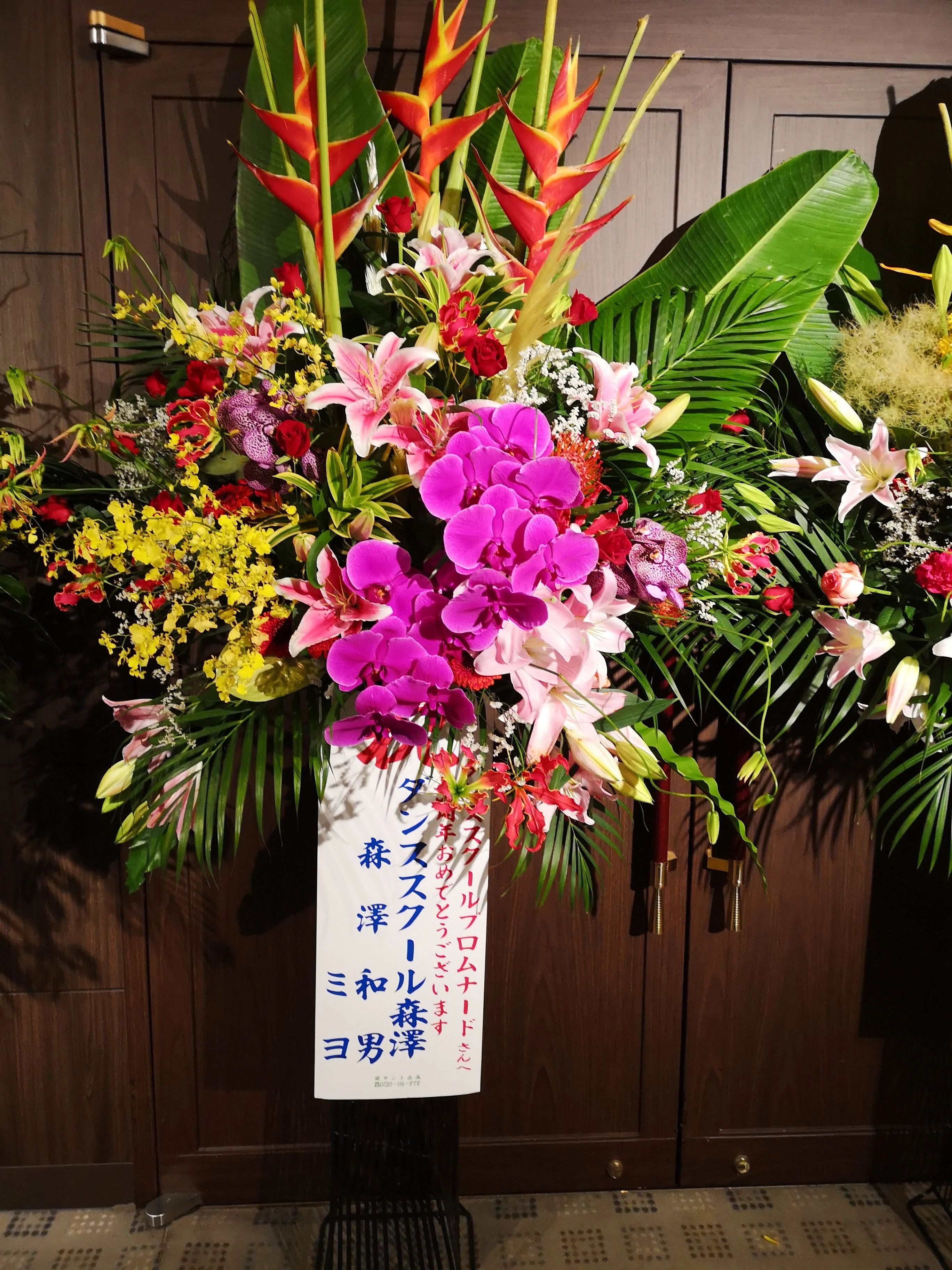 ダンススクール森澤 南御座教室のメイン画像