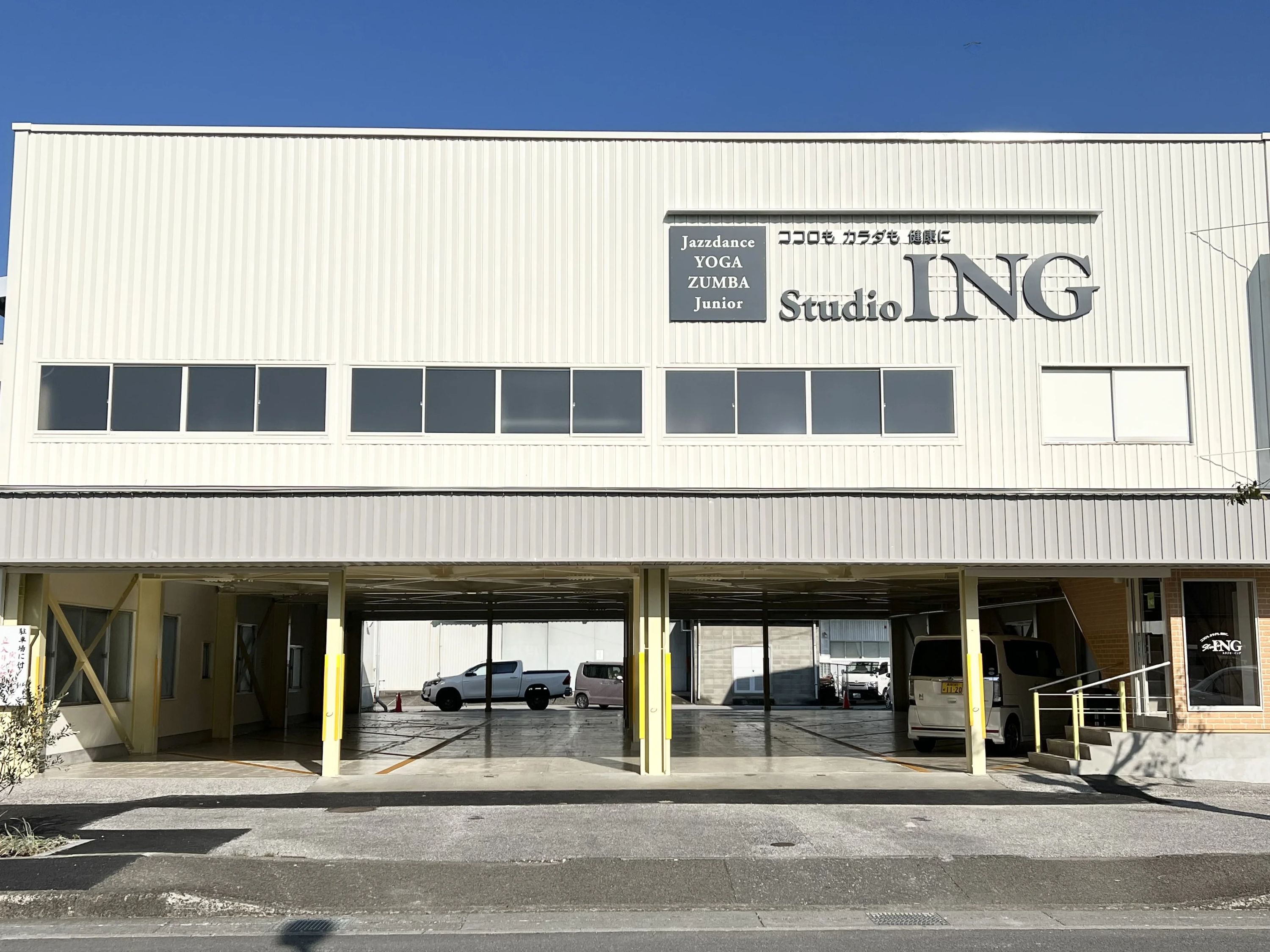 studioING ダンス 北御座教室のメイン画像