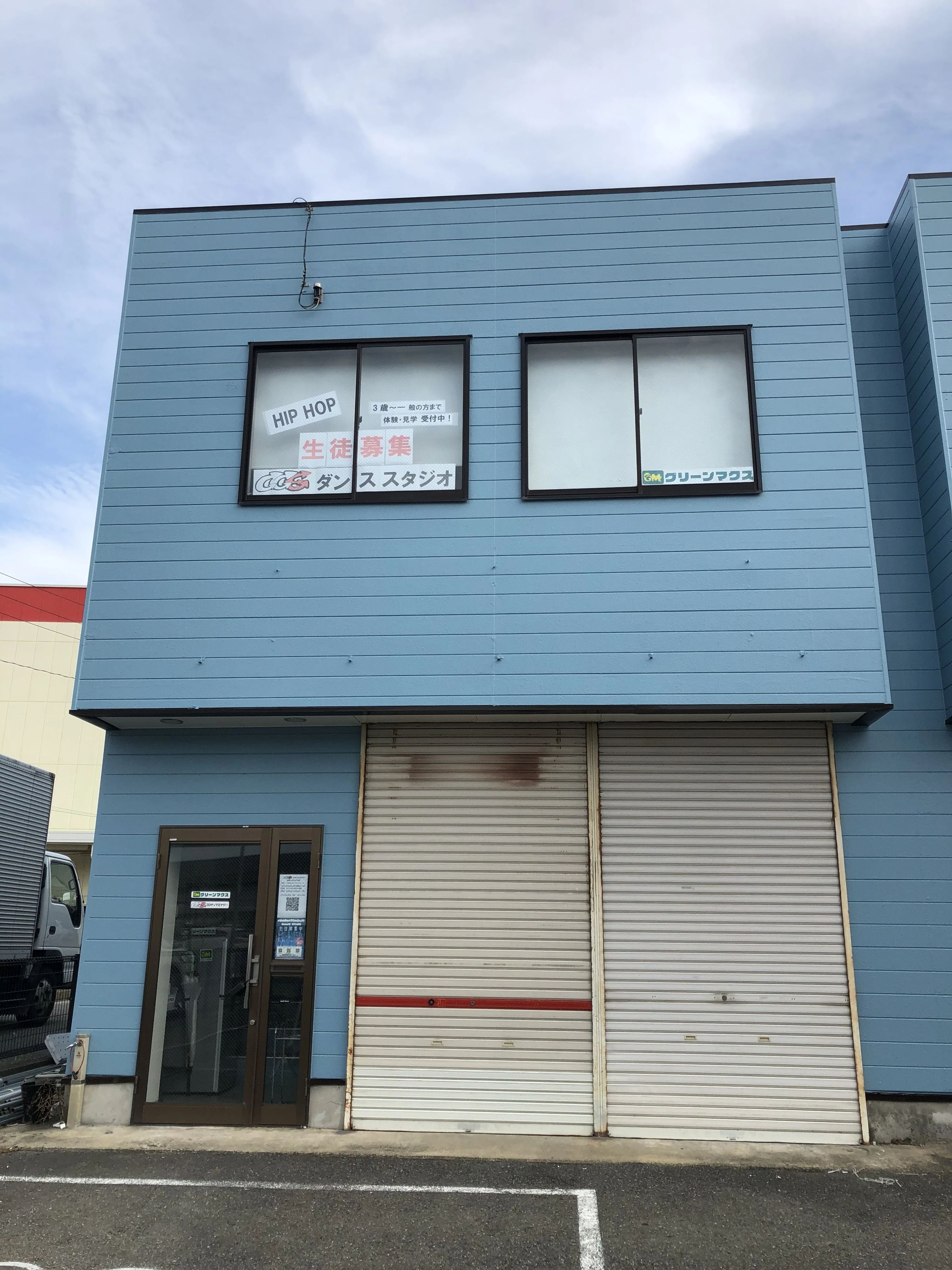 C.C.E ココナッツエナジー ダンス 拾六教室のサムネイル画像 2