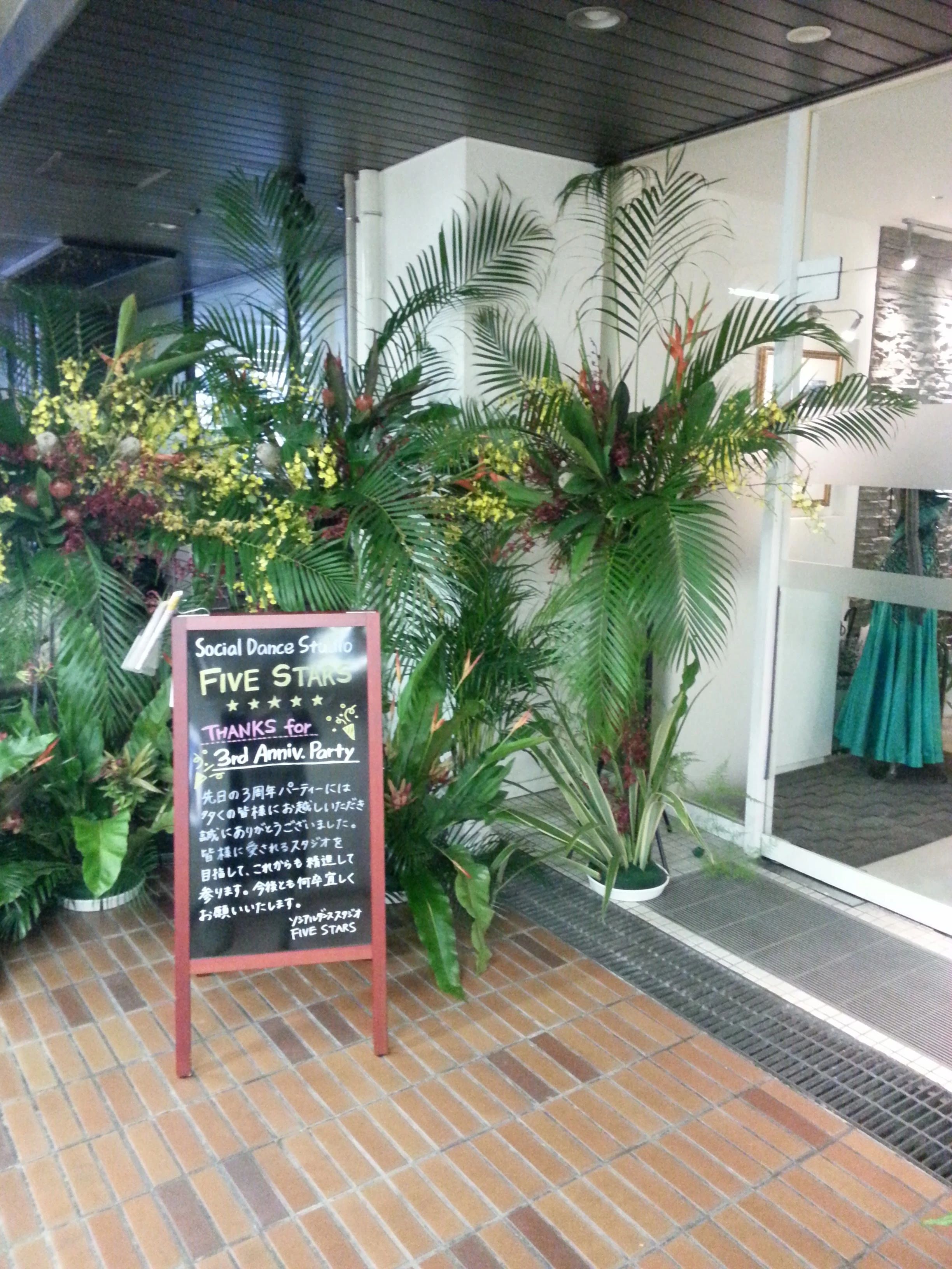 social dance studio FIVE STARS 渡辺通教室のサムネイル画像 3