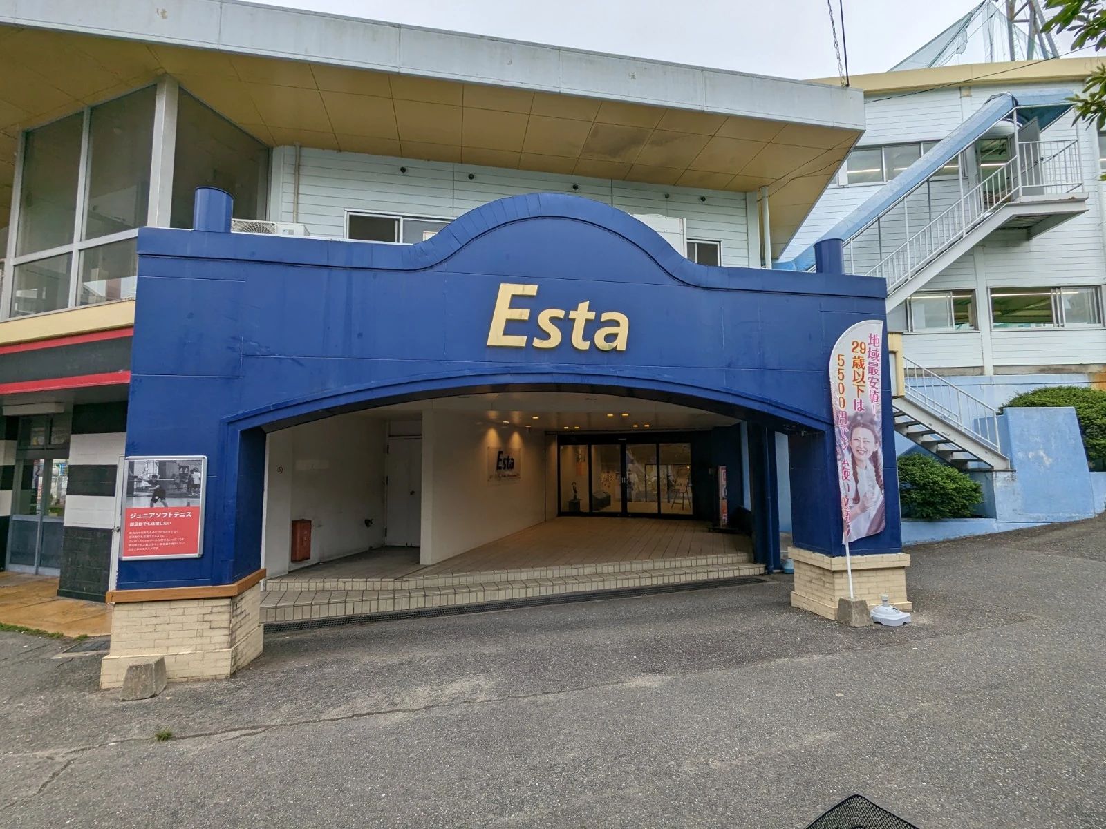 Esta(スポーツクラブエスタ ジュニアスクール) ダンス エスタクロス城南店のメイン画像