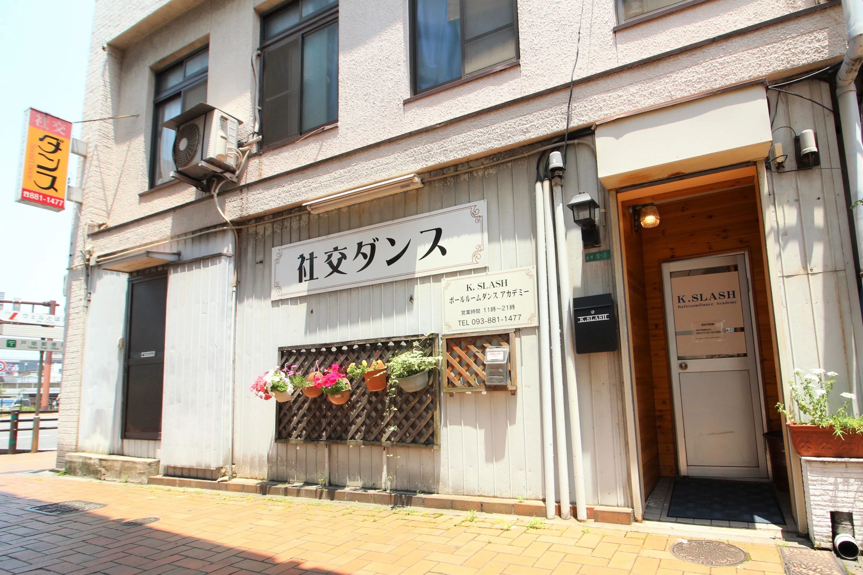 Ｋ．ＳＬＡＳＨ ボールルームダンス アカデミー 旭町教室のメイン画像