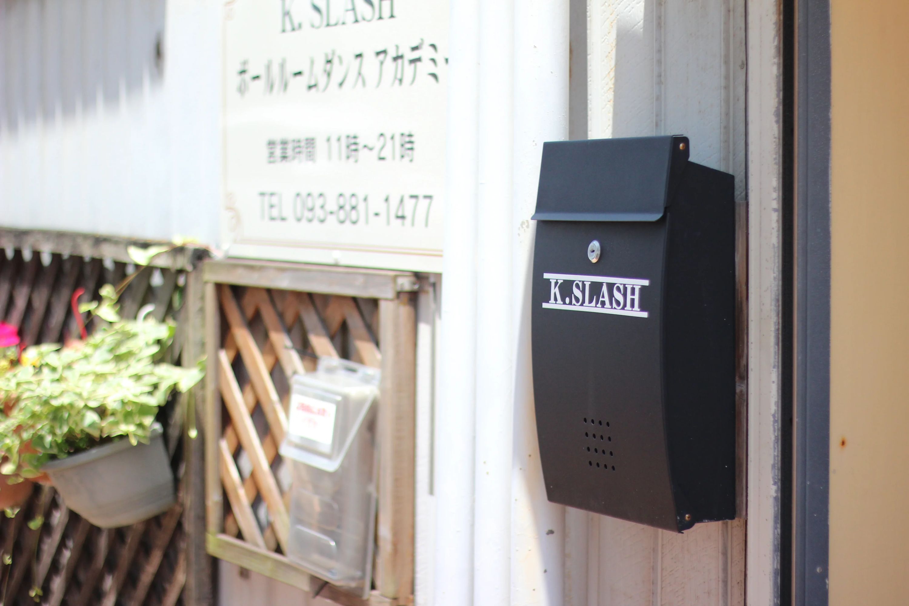 Ｋ．ＳＬＡＳＨ ボールルームダンス アカデミー 旭町教室のサムネイル画像 3