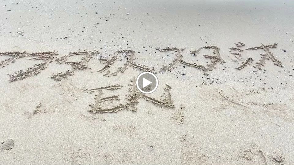 フラダンススタジオEki 穴生教室のサムネイル画像 2