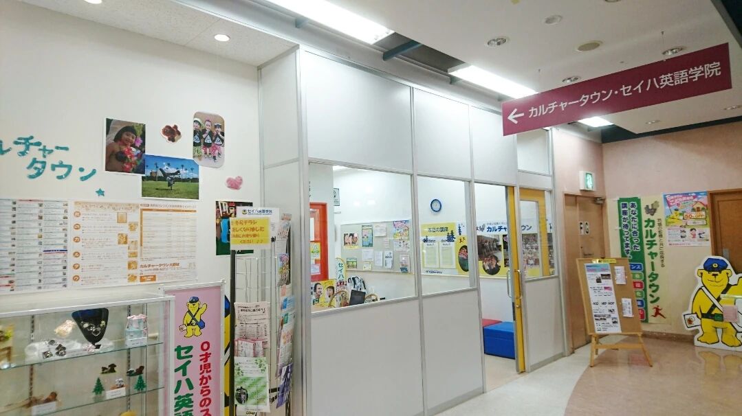 Curture Town Curture Room(カルチャータウンカルチャールーム) ダンス カルチャータウン　イオン大野城校のサムネイル画像 2