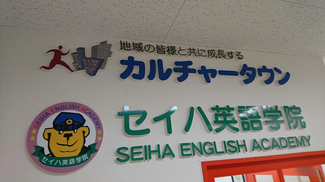 Curture Town Curture Room(カルチャータウンカルチャールーム) ダンス カルチャータウン　イオン大野城校のサムネイル画像 3