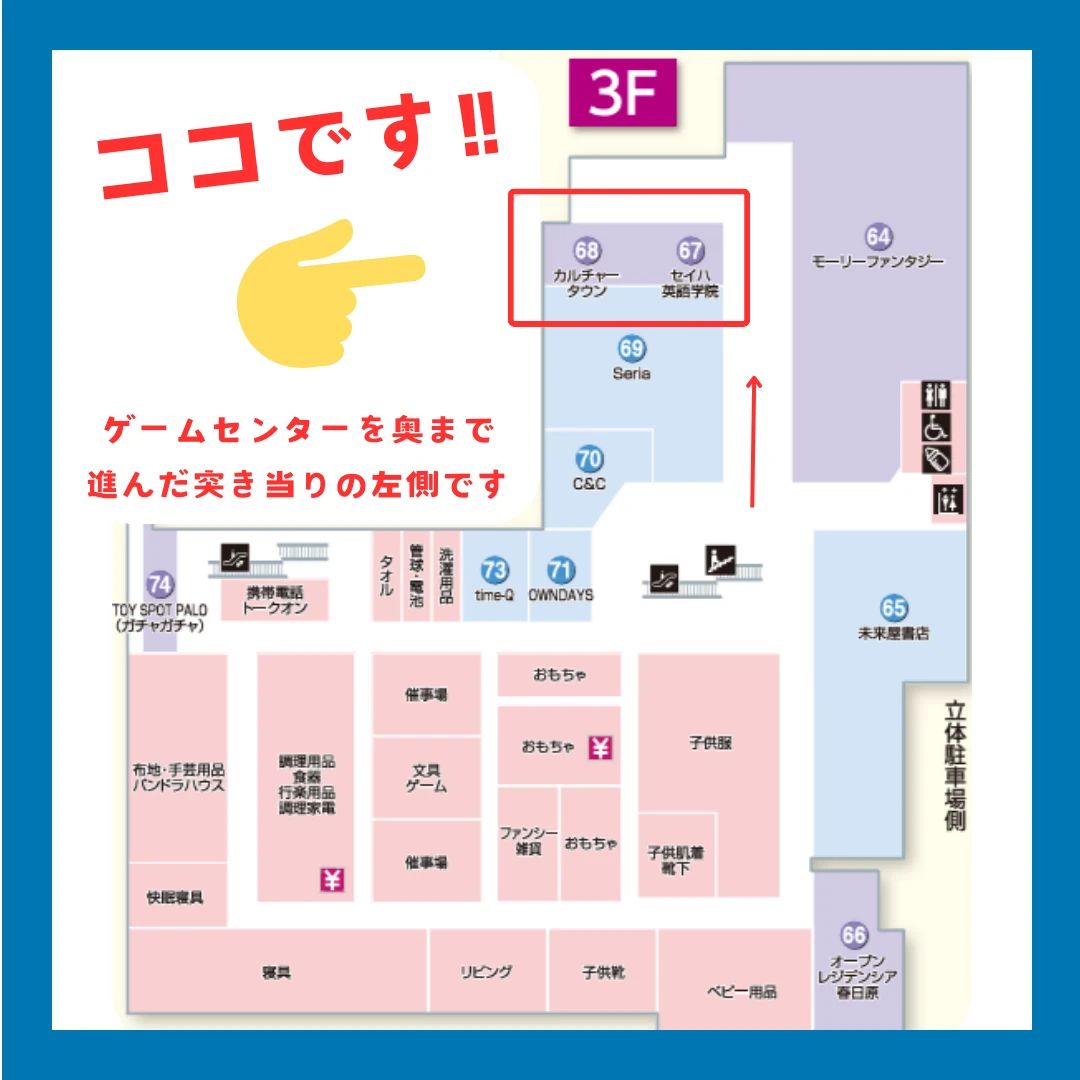 Curture Town Curture Room(カルチャータウンカルチャールーム) ダンス カルチャータウン　イオン大野城校のサムネイル画像 5