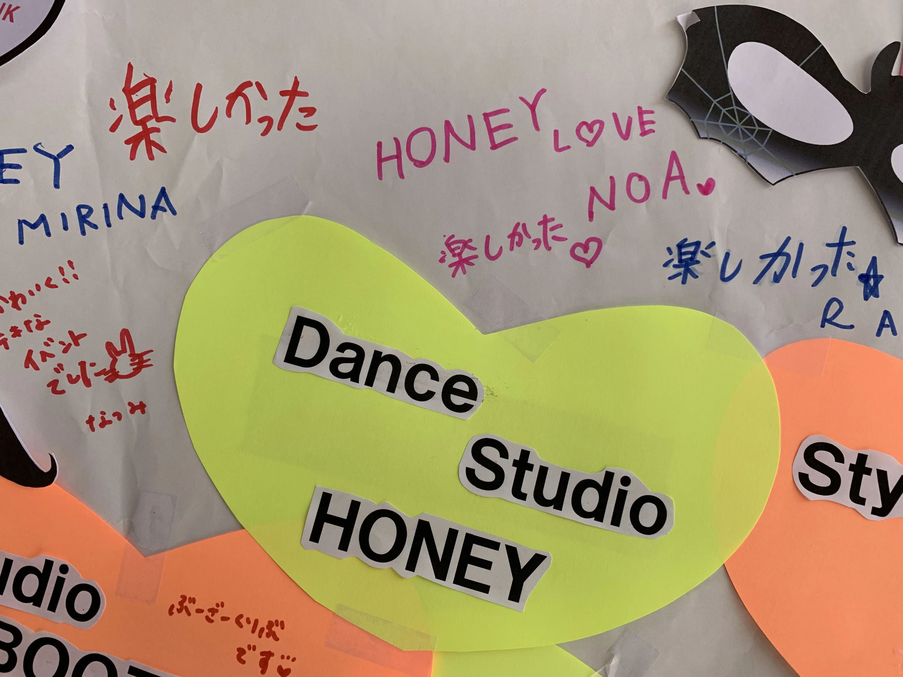 ハニーズダンスアカデミー 遠賀校のメイン画像