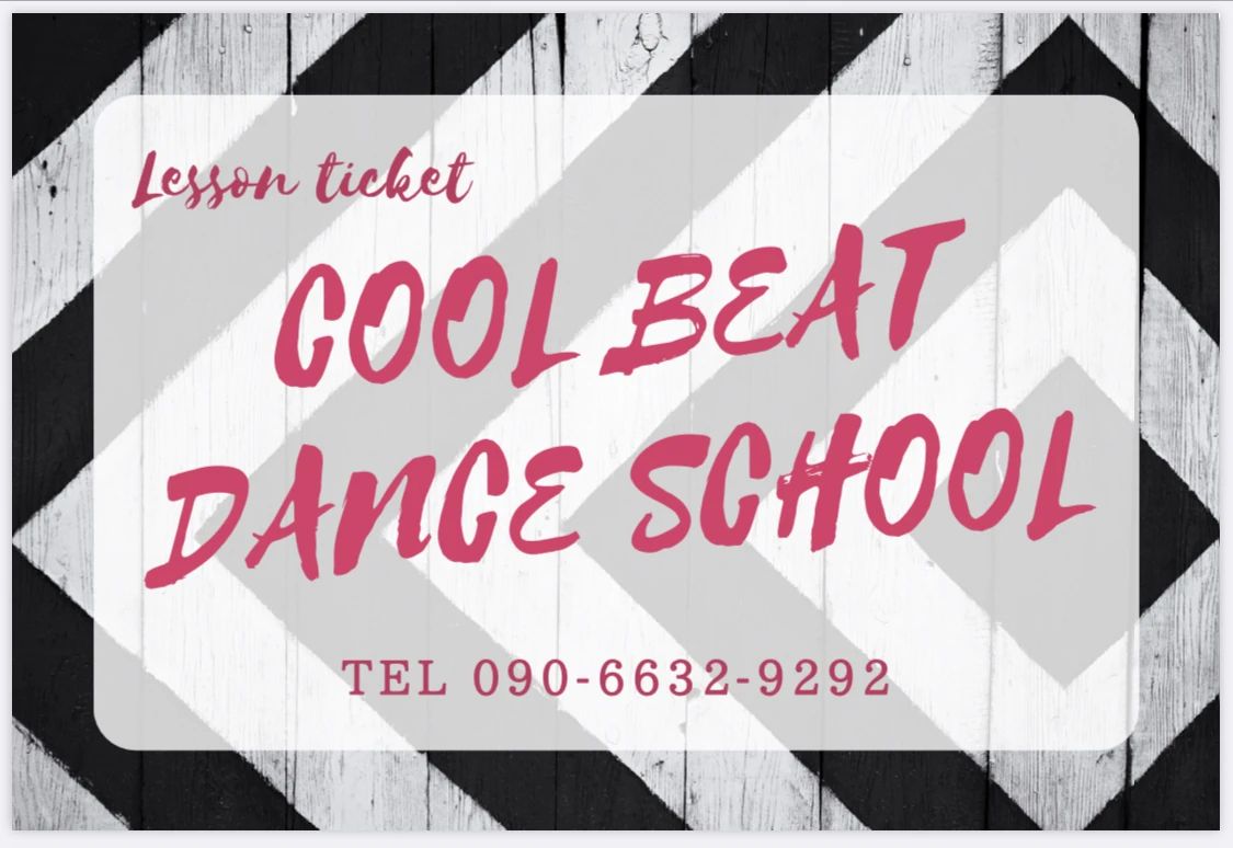 COOL BEAT ダンス 基山教室のサムネイル画像 3