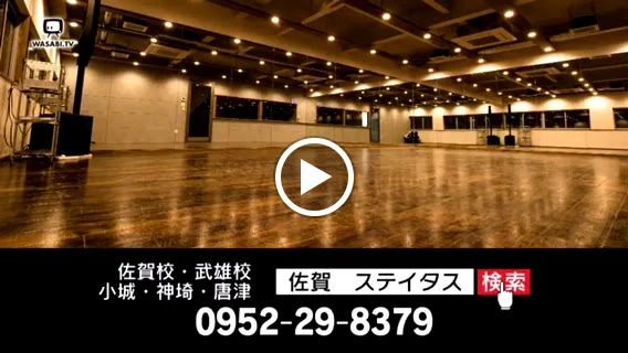 DANCE STUDIO STATUS(ステータス) 佐賀校のサムネイル画像 3