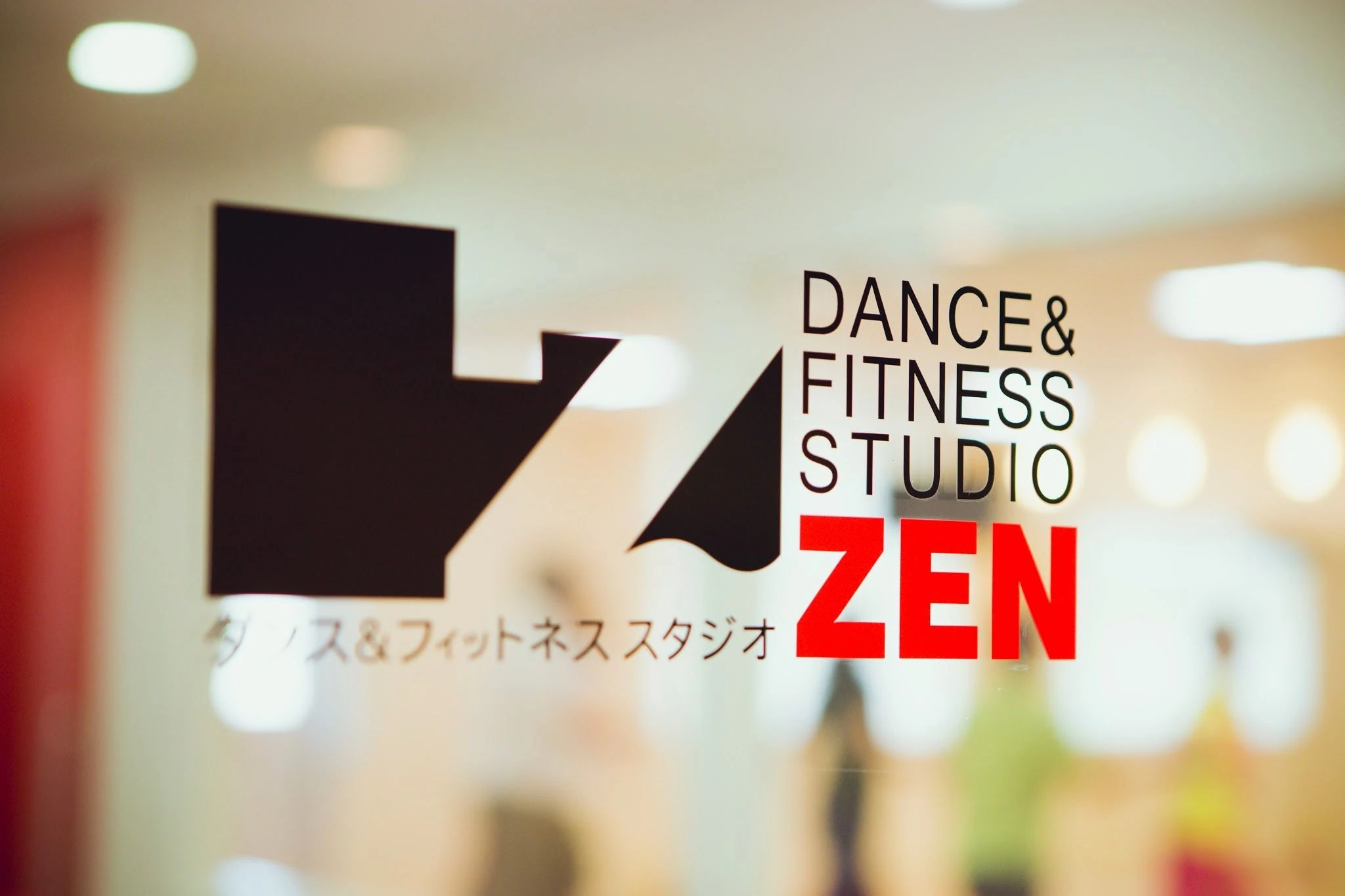 DANCE&FITNESS STUDIO ZEN 渡鹿教室のメイン画像