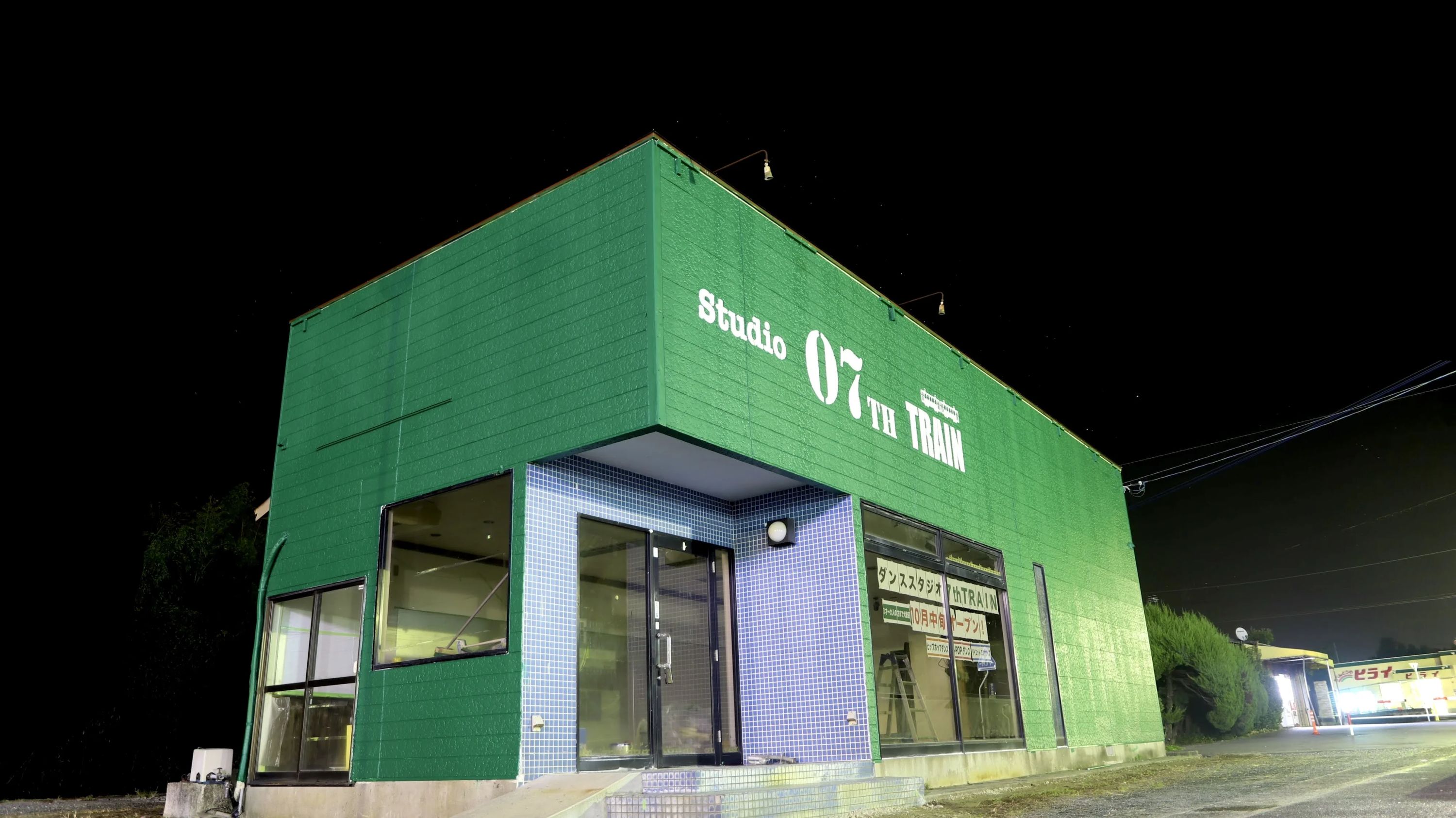 7th TRAIN(セブンストレイン) ダンス 和水校のメイン画像