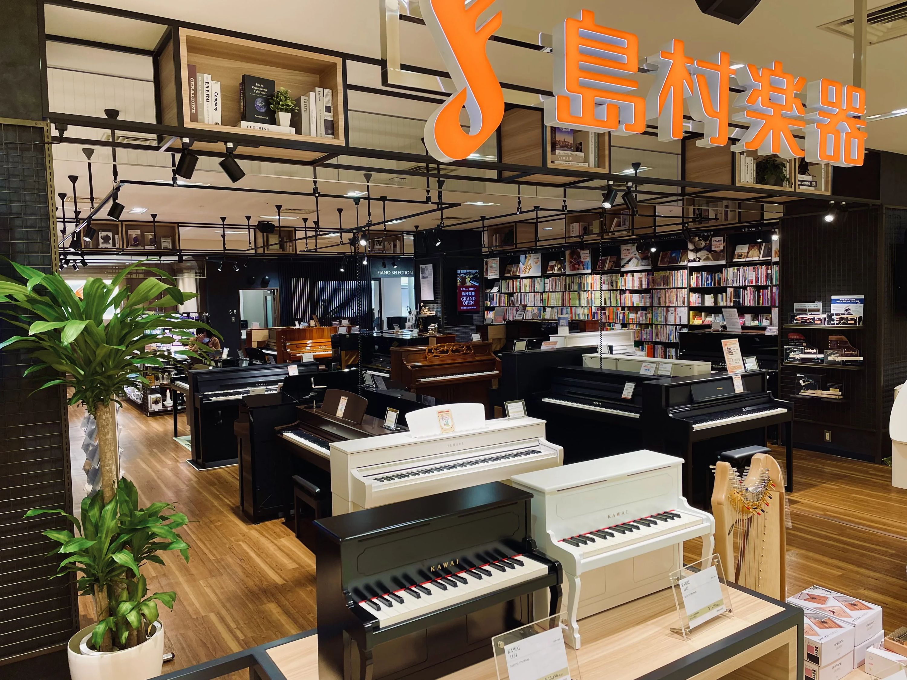 島村楽器の音楽教室 岩田屋福岡店 トロンボーンのサムネイル画像 3