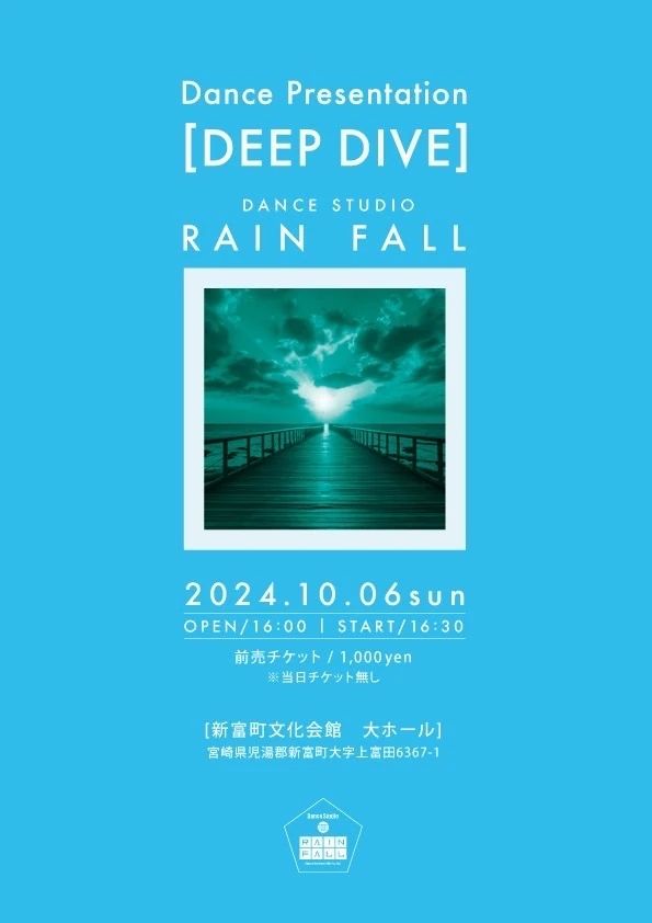 ダンススタジオRAINFALL 一の宮教室のサムネイル画像 3