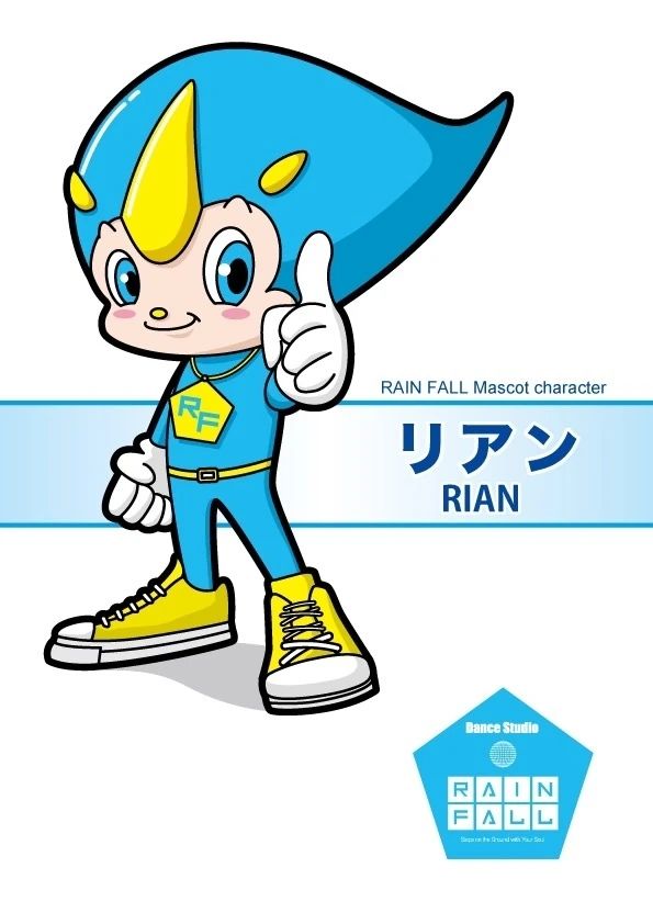 ダンススタジオRAINFALL 一の宮教室のサムネイル画像 5