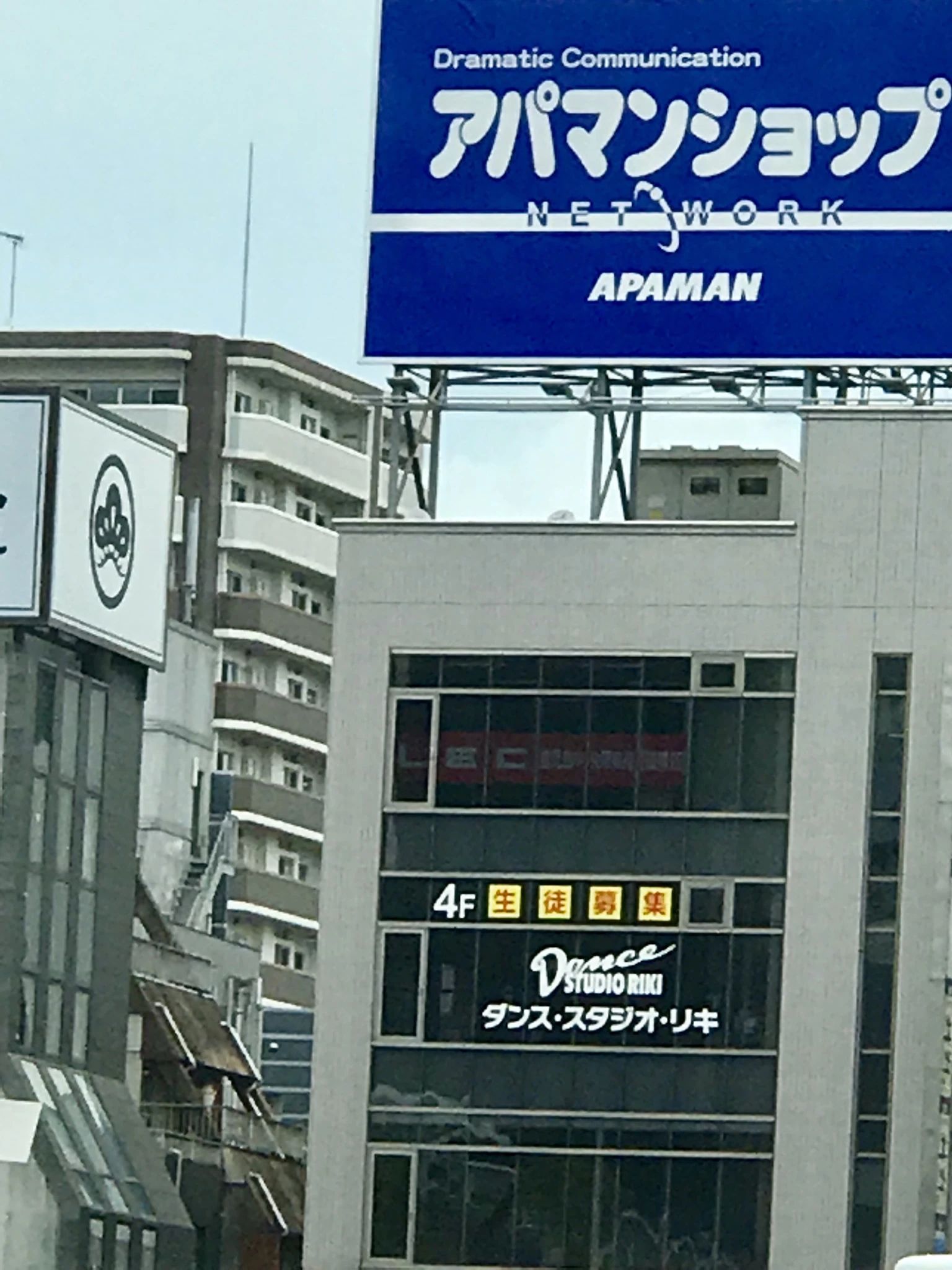 DANCE STUDIO RIKI 中央教室のサムネイル画像 2