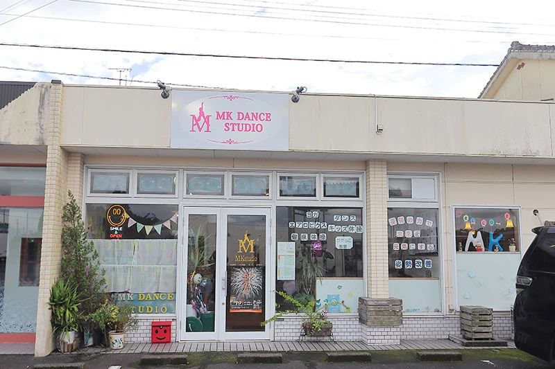 MKダンススタジオ 石谷町教室のサムネイル画像 2
