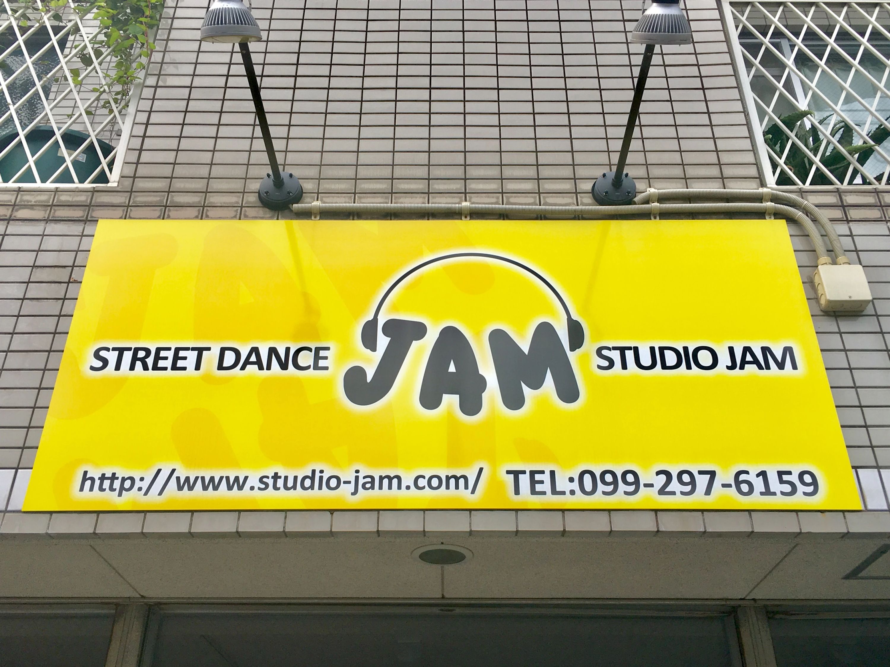 STREET DANCE STUDIO JAM 谷山・中山校のサムネイル画像 2