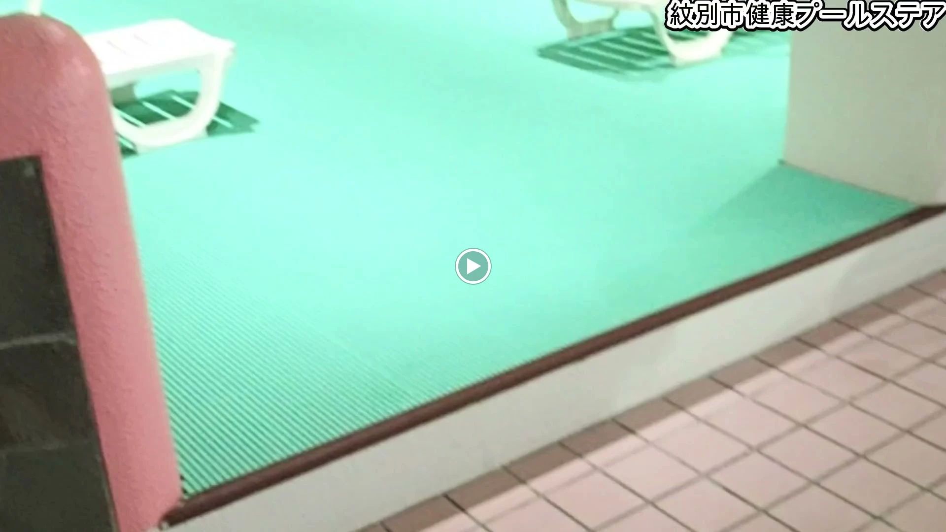 紋別市健康プール 元紋別教室のメイン画像