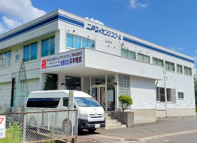 二戸スイミングスクール 福岡教室のサムネイル画像 3