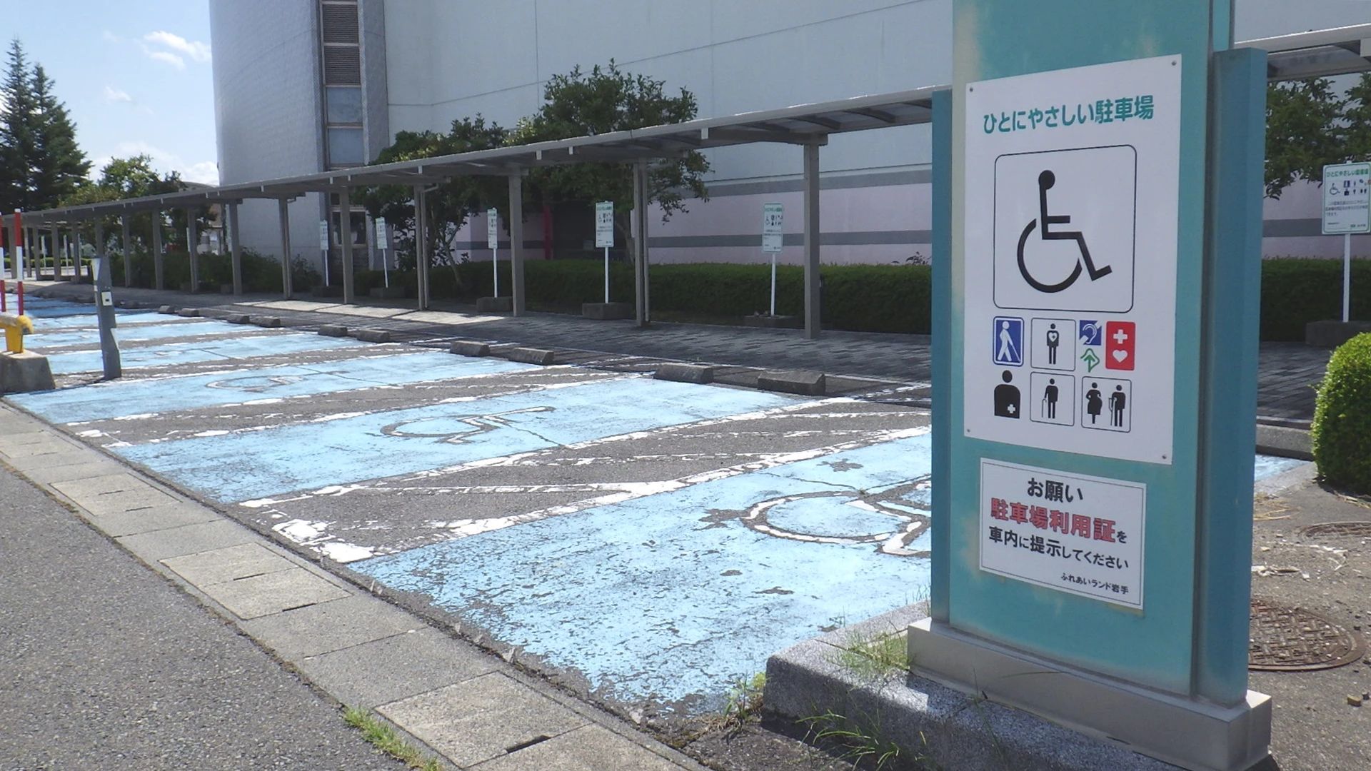 ふれあいランド岩手スイミングスクール 三本柳8地割教室のサムネイル画像 2