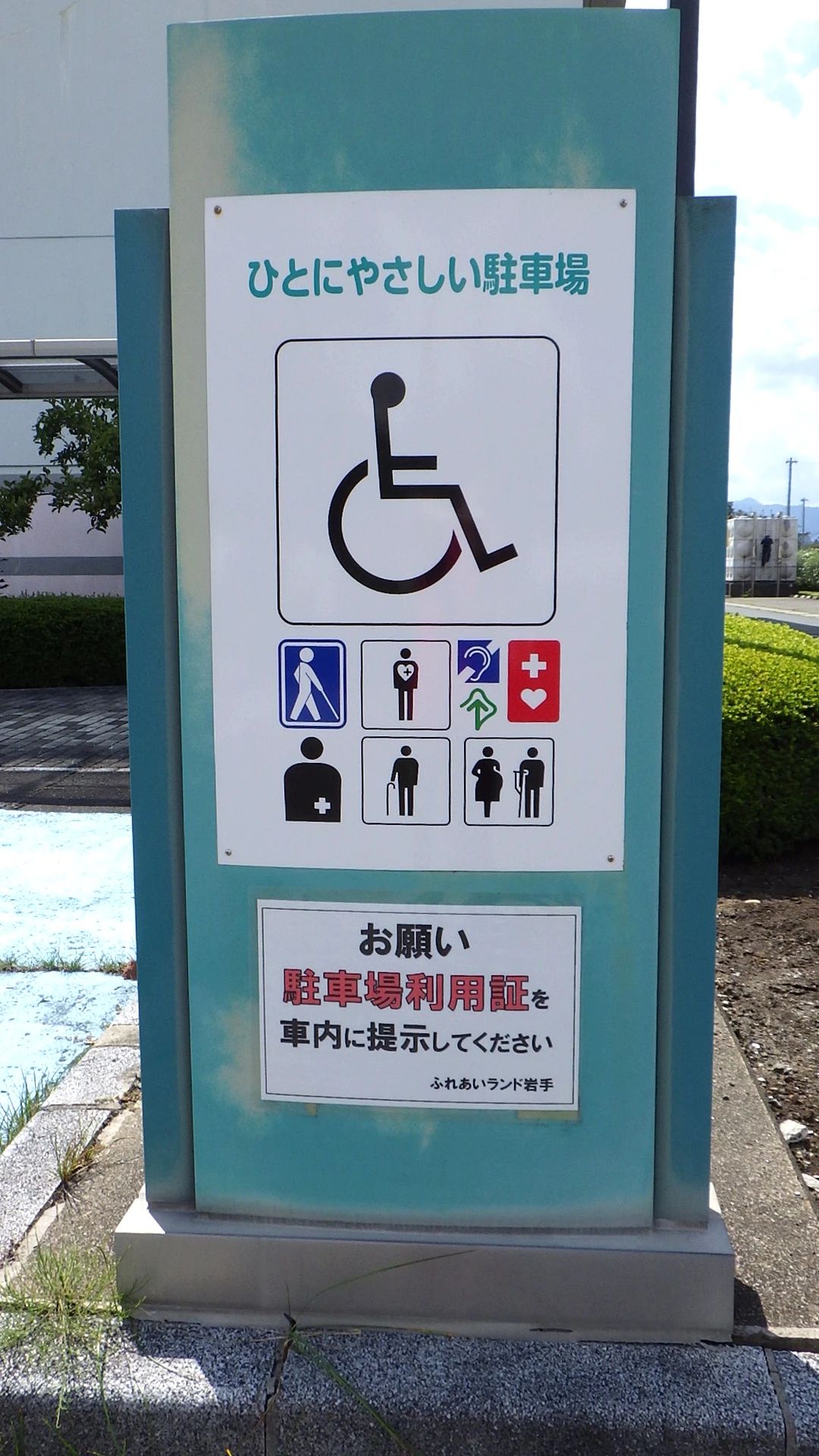 ふれあいランド岩手スイミングスクール 三本柳8地割教室のサムネイル画像 3