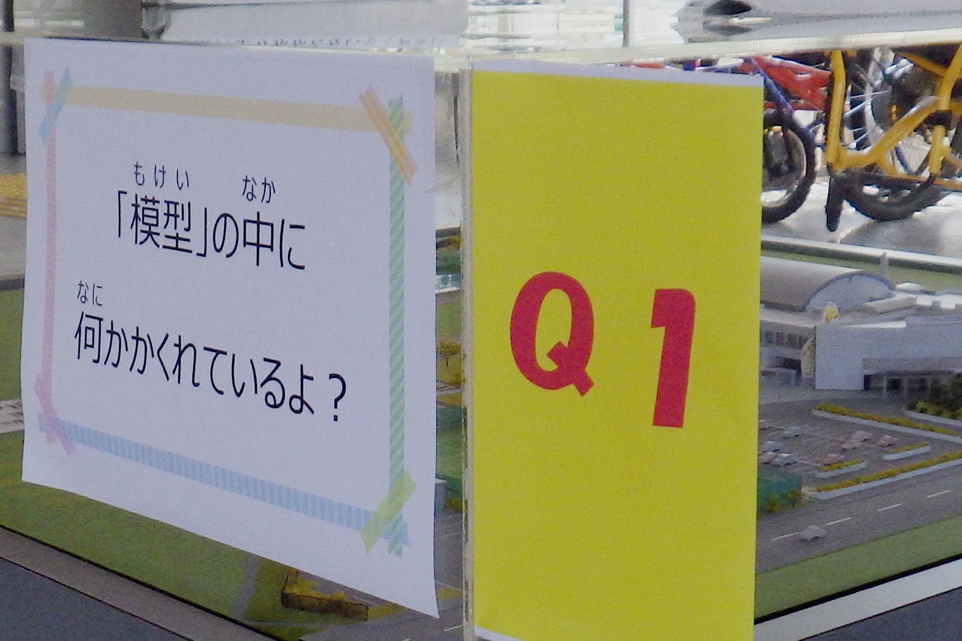 ふれあいランド岩手スイミングスクール 三本柳8地割教室のサムネイル画像 3