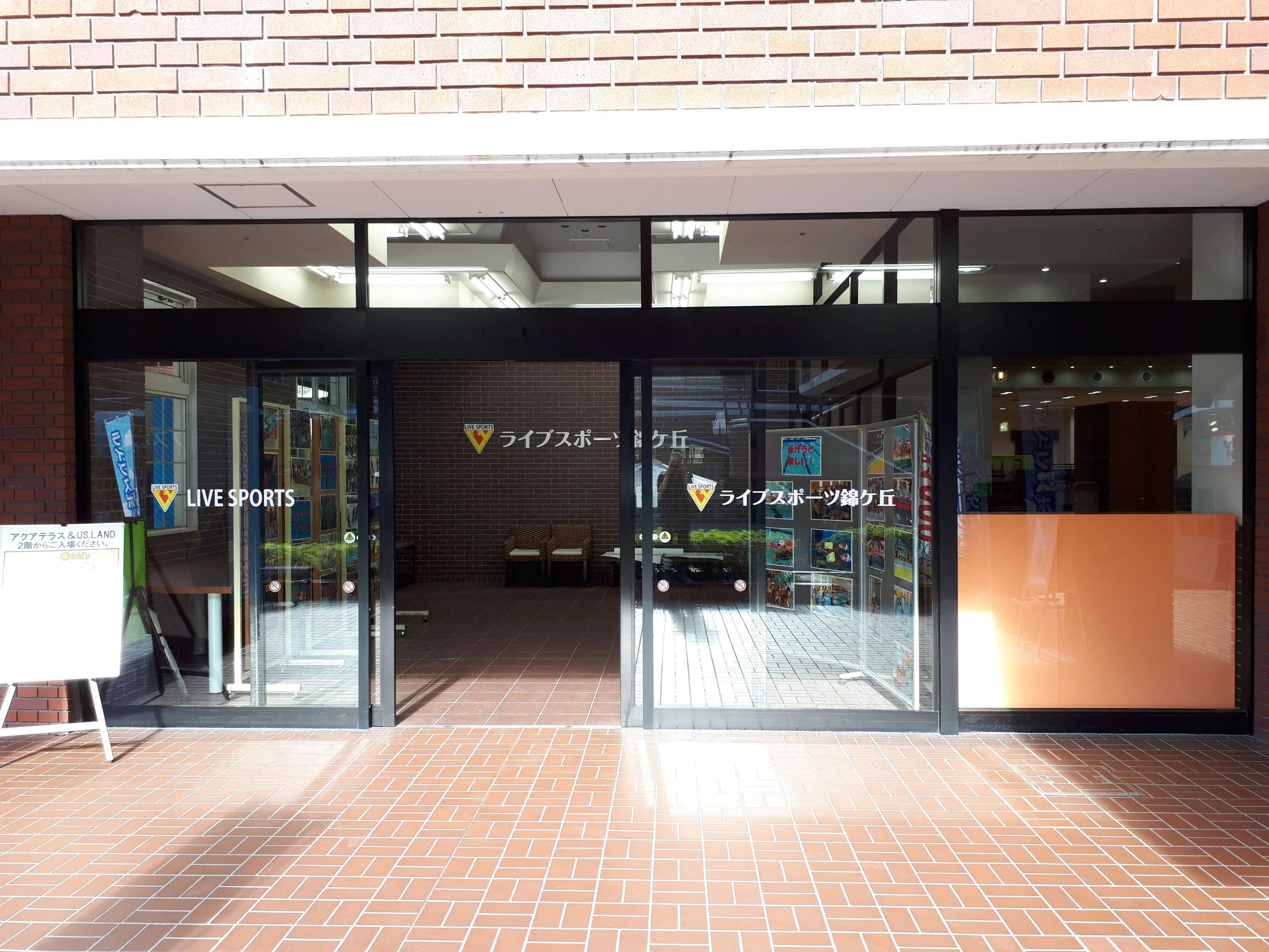 ライブスポーツ スイミング・水泳 ライブスポーツ錦ヶ丘のメイン画像