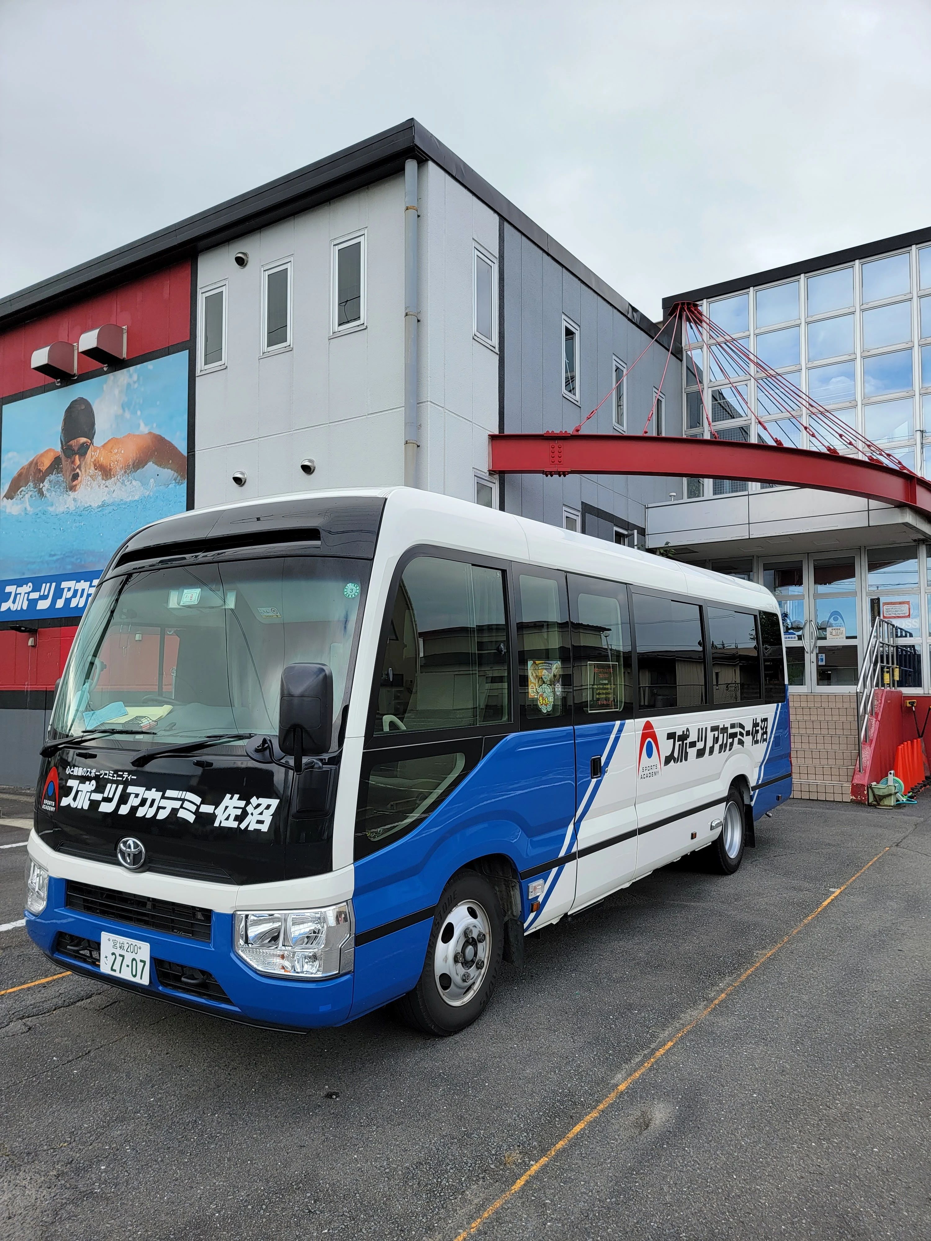 スポーツアカデミー スイミング・水泳 佐沼のサムネイル画像 5