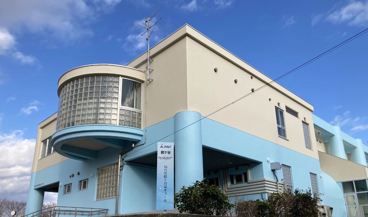 仙台市鶴ケ谷温水プールスイミングスクール 鶴ケ谷教室のメイン画像