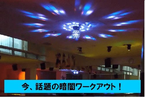 RENAISSANCE(ルネサンス) スイミング・水泳 仙台泉中央24のサムネイル画像 4