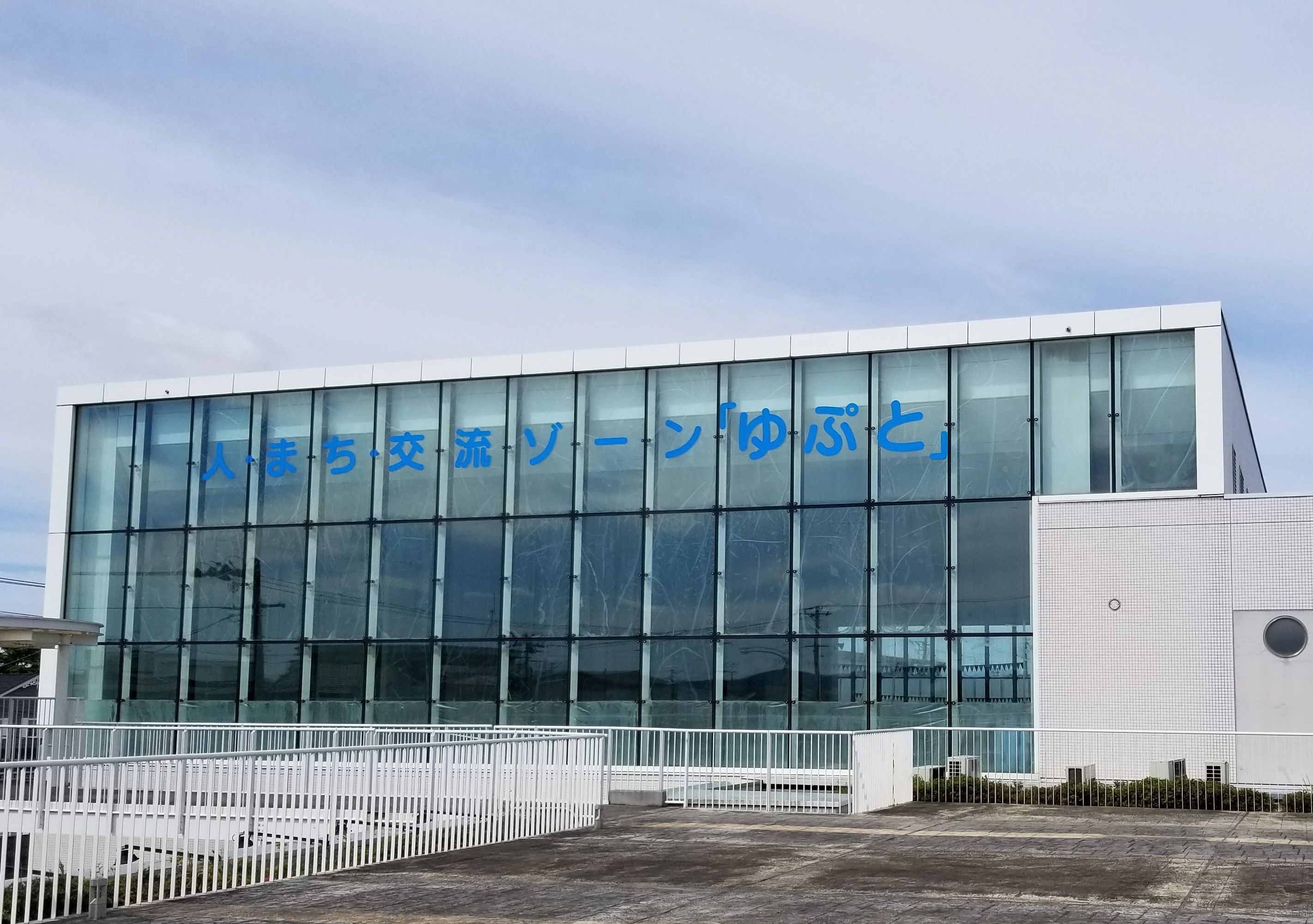 DUNLOP(ダンロップスポーツクラブ) スイミング・水泳 ゆぷとのメイン画像