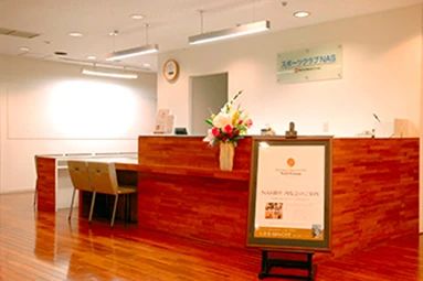 スポーツクラブNAS スイミング・水泳 永山のメイン画像