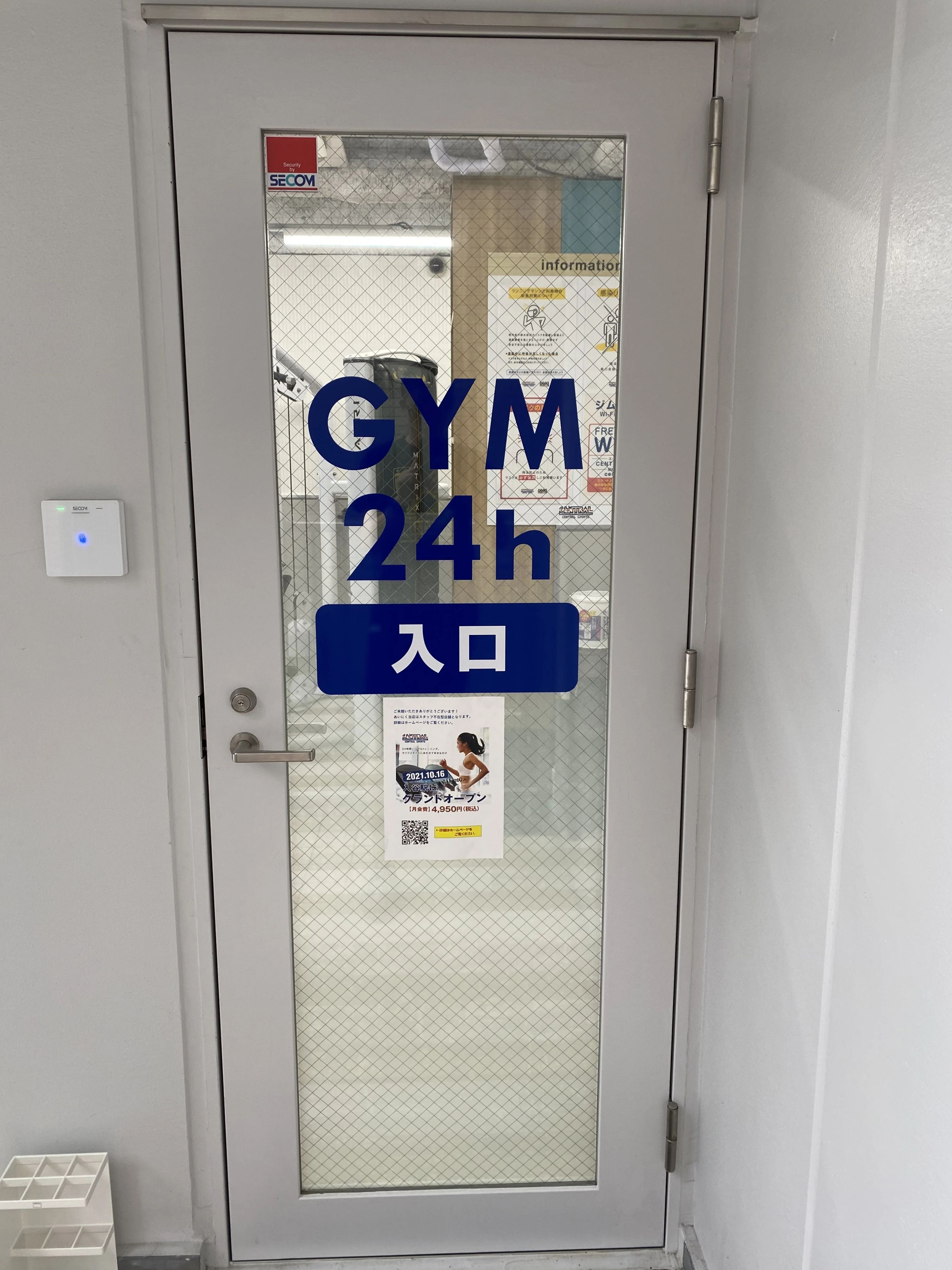 CENTRALSPORTS(セントラルスポーツ) スイミング・水泳 入谷のサムネイル画像 5