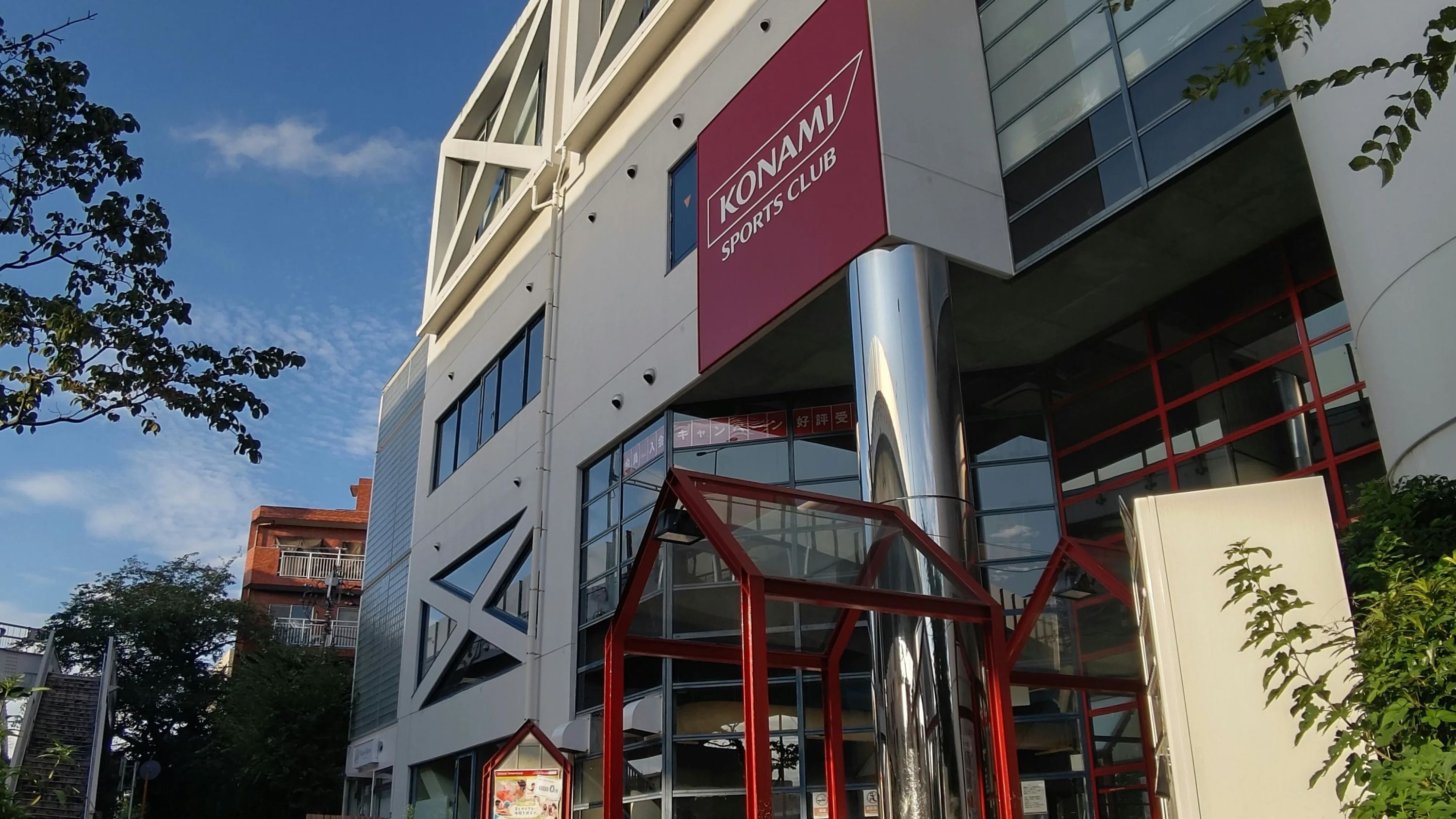 KONAMI(コナミスポーツクラブ) スイミング・水泳 二子玉川のサムネイル画像 3