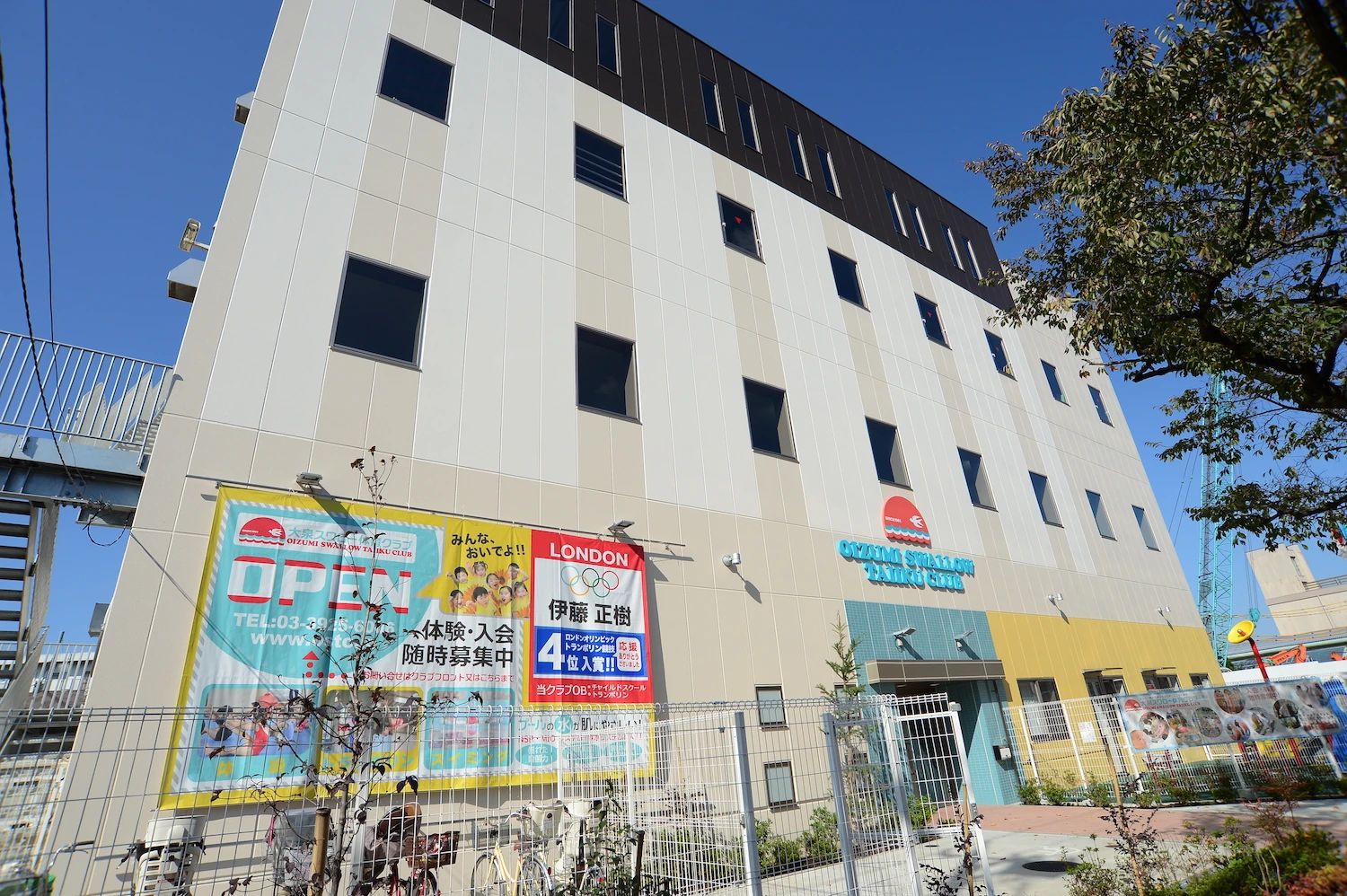 大泉スワロー体育クラブ スイミング・水泳 東大泉教室のサムネイル画像 2