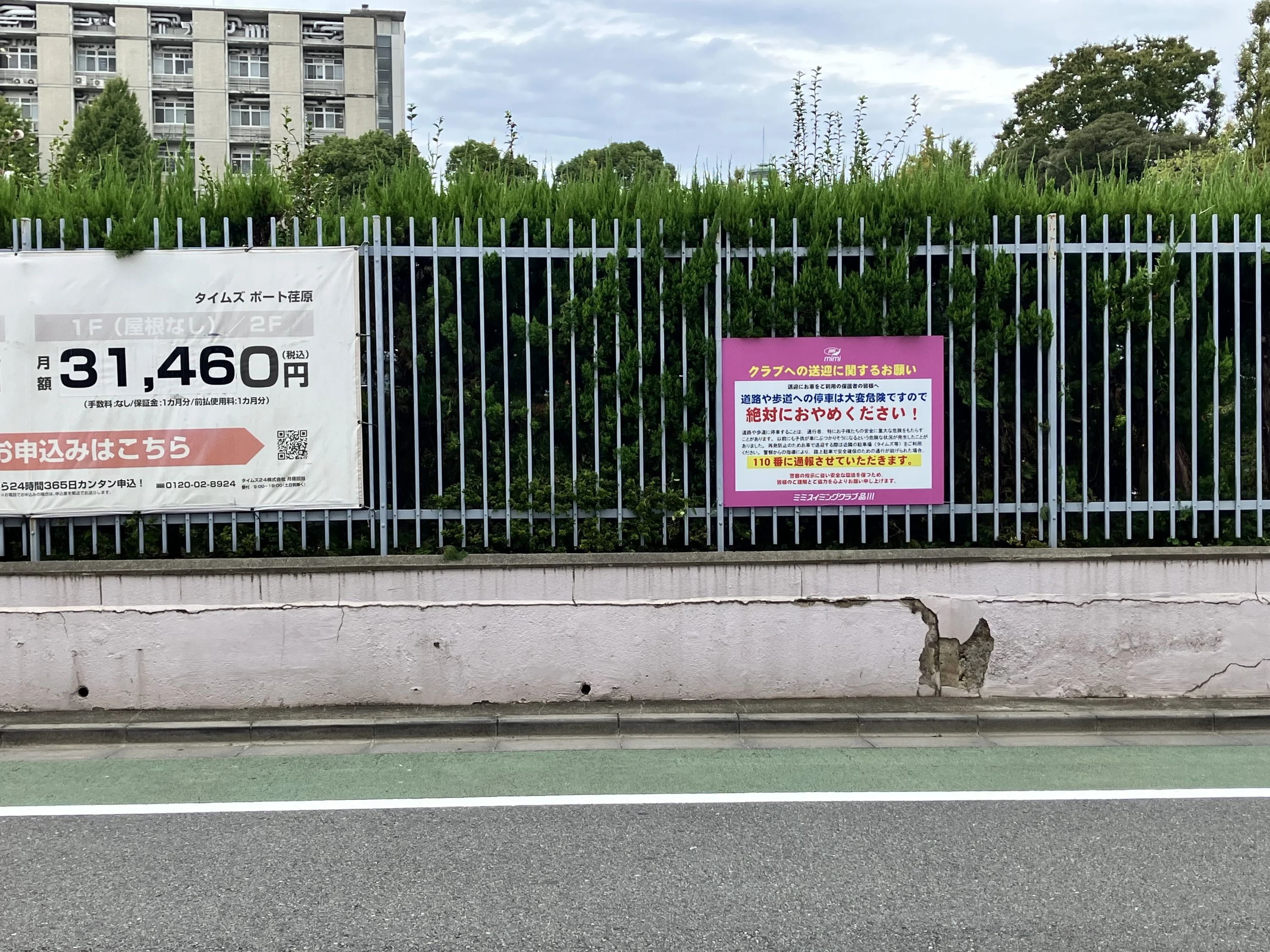 ミミスイミングクラブ 品川のサムネイル画像 4