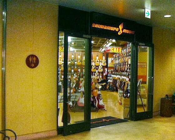 島村楽器の音楽教室 えきマチ1丁目佐世保店 幼児の基礎音楽のサムネイル画像 3