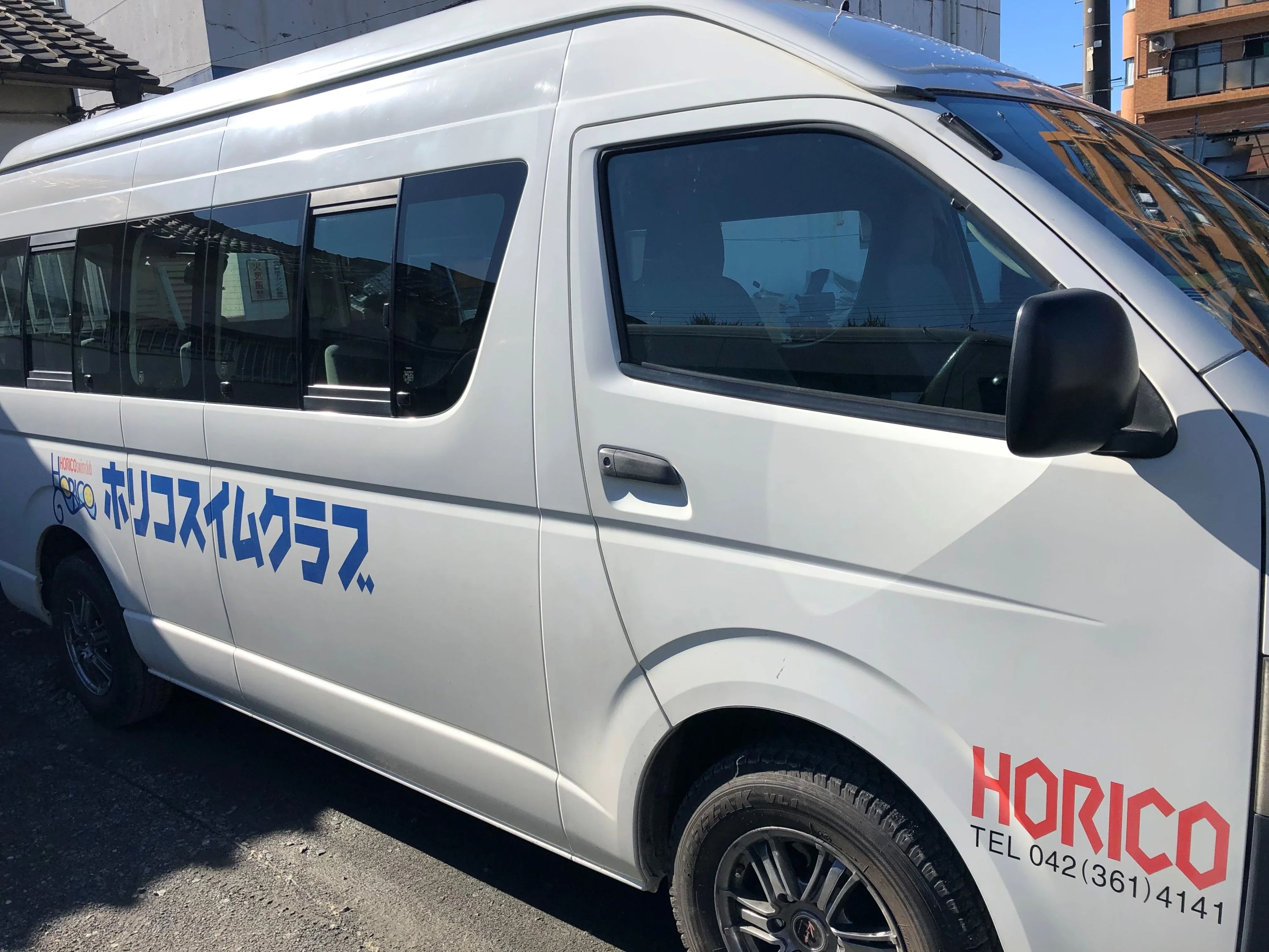 ホリコスイムクラブ 美好町教室のメイン画像