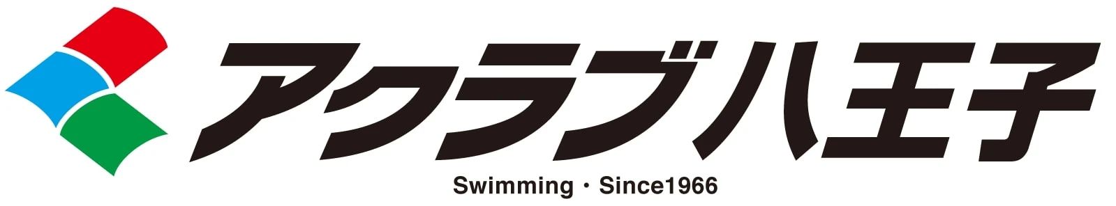 AQLUB(アクラブ) スイミング・水泳 アクラブ八王子のサムネイル画像 3