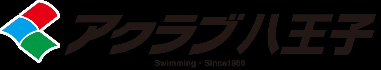 AQLUB(アクラブ) スイミング・水泳 アクラブ八王子のサムネイル画像 4