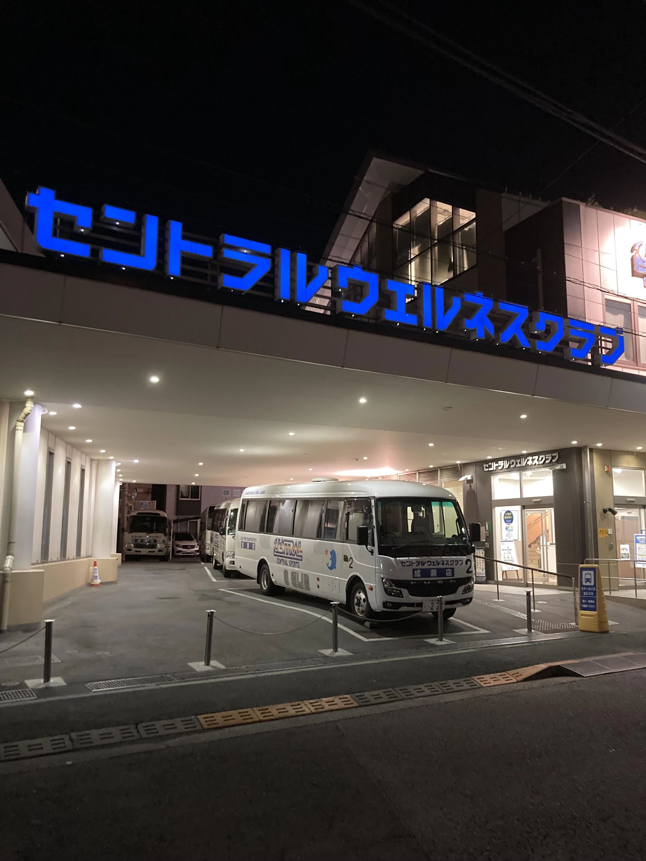 CENTRALSPORTS(セントラルスポーツ) スイミング・水泳 成瀬のサムネイル画像 2